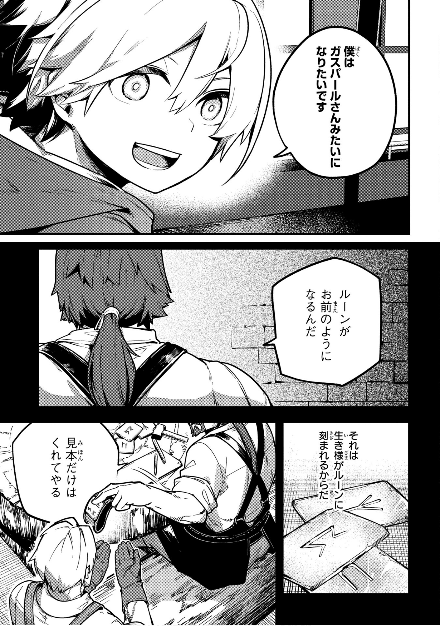 Page 158