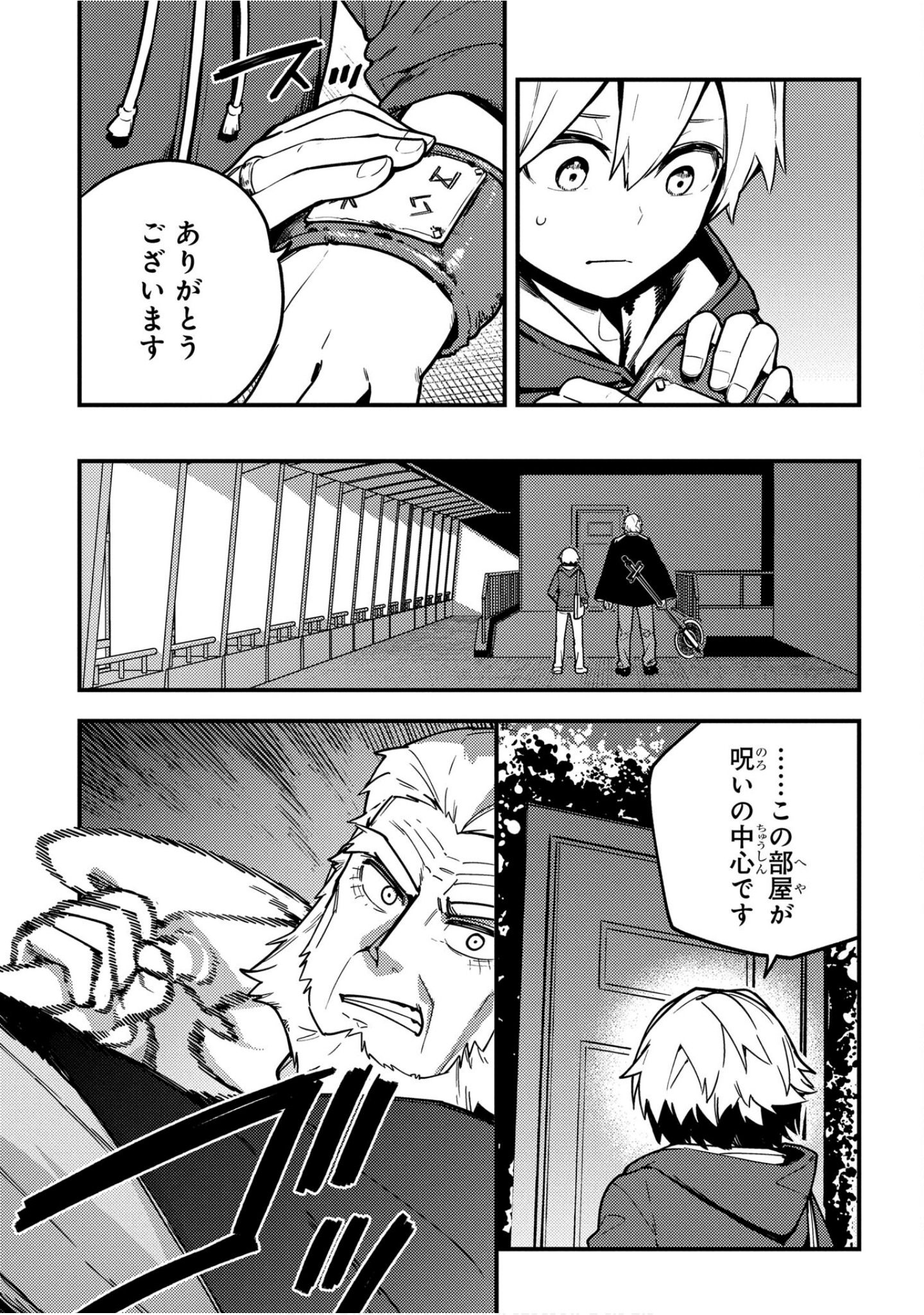 Page 162