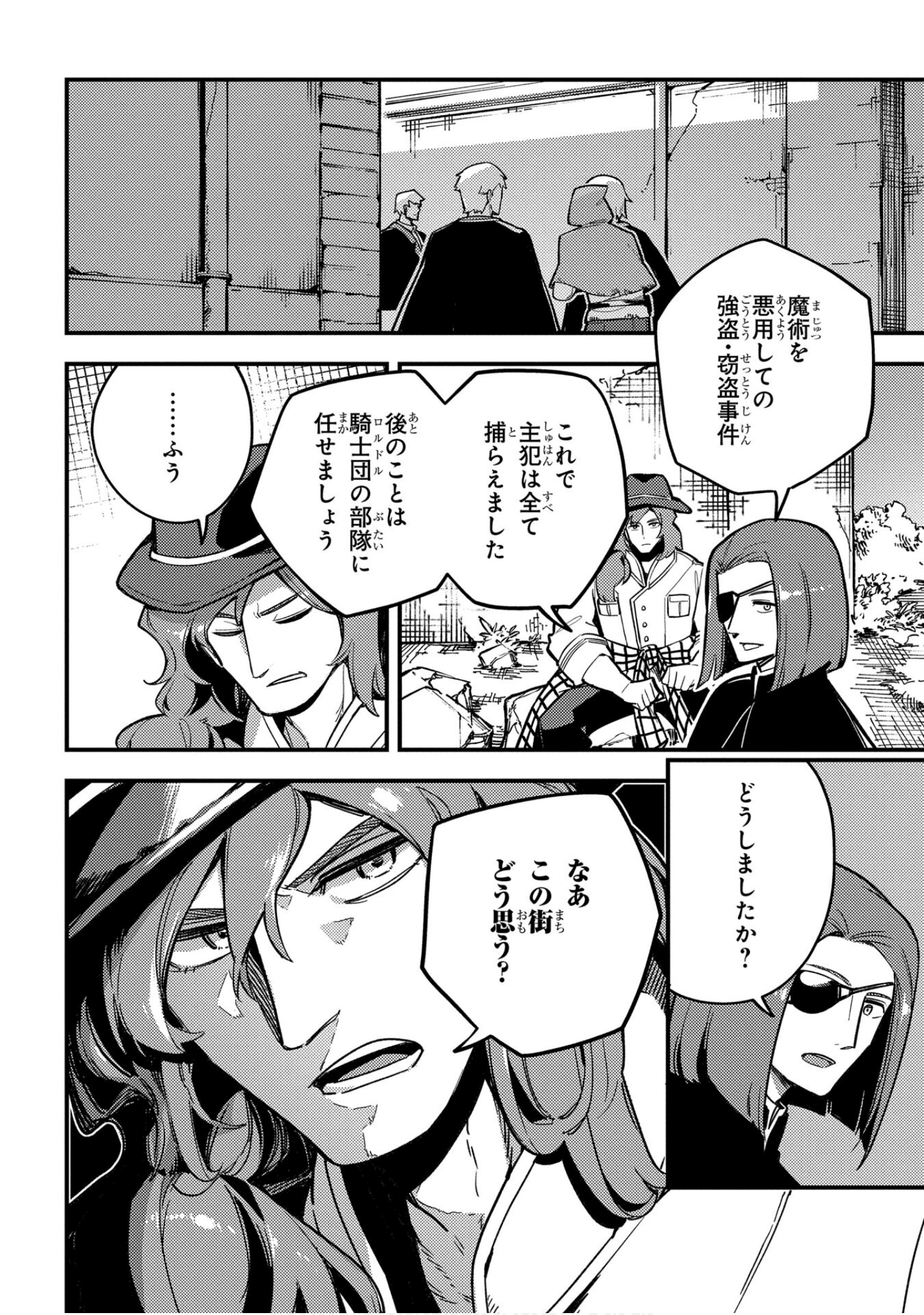 Page 169