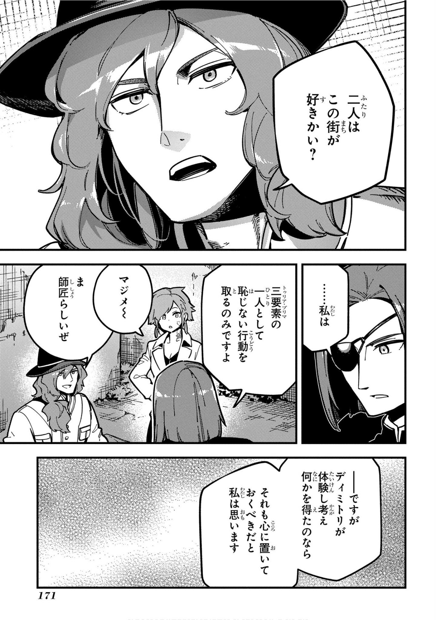 Page 172