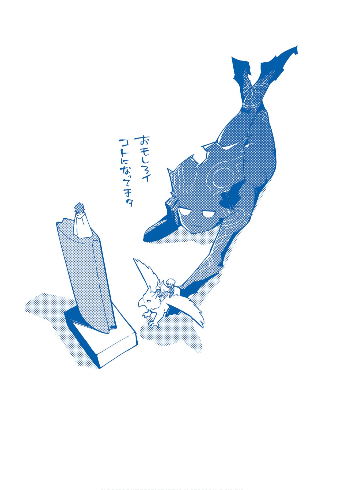 Page 183