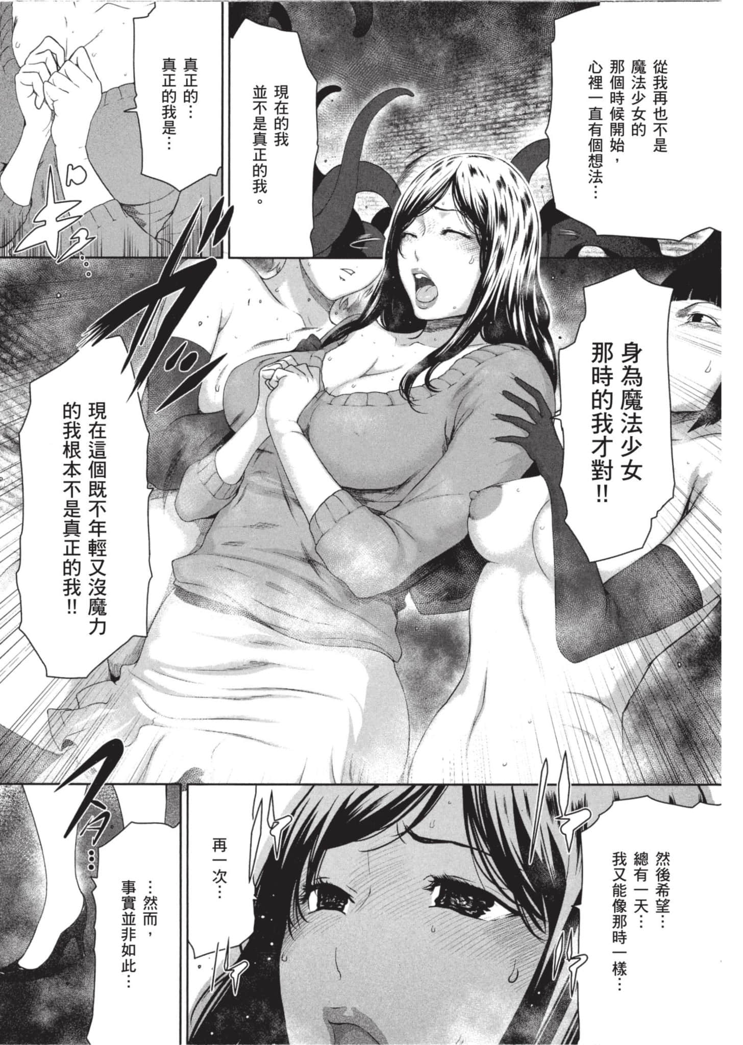 Page 166