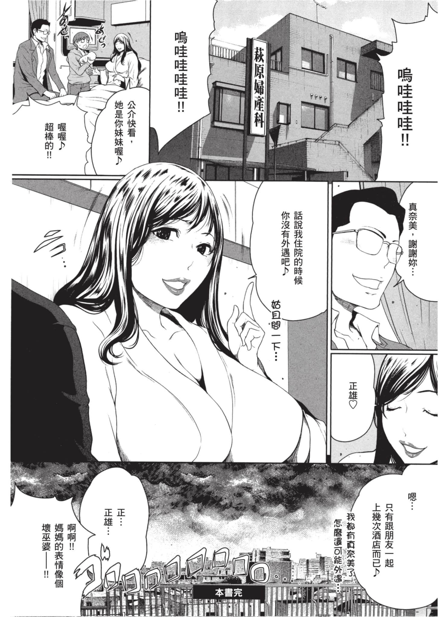 Page 173