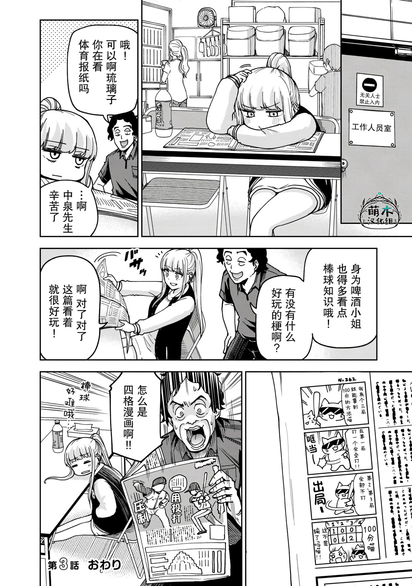 第 12 页
