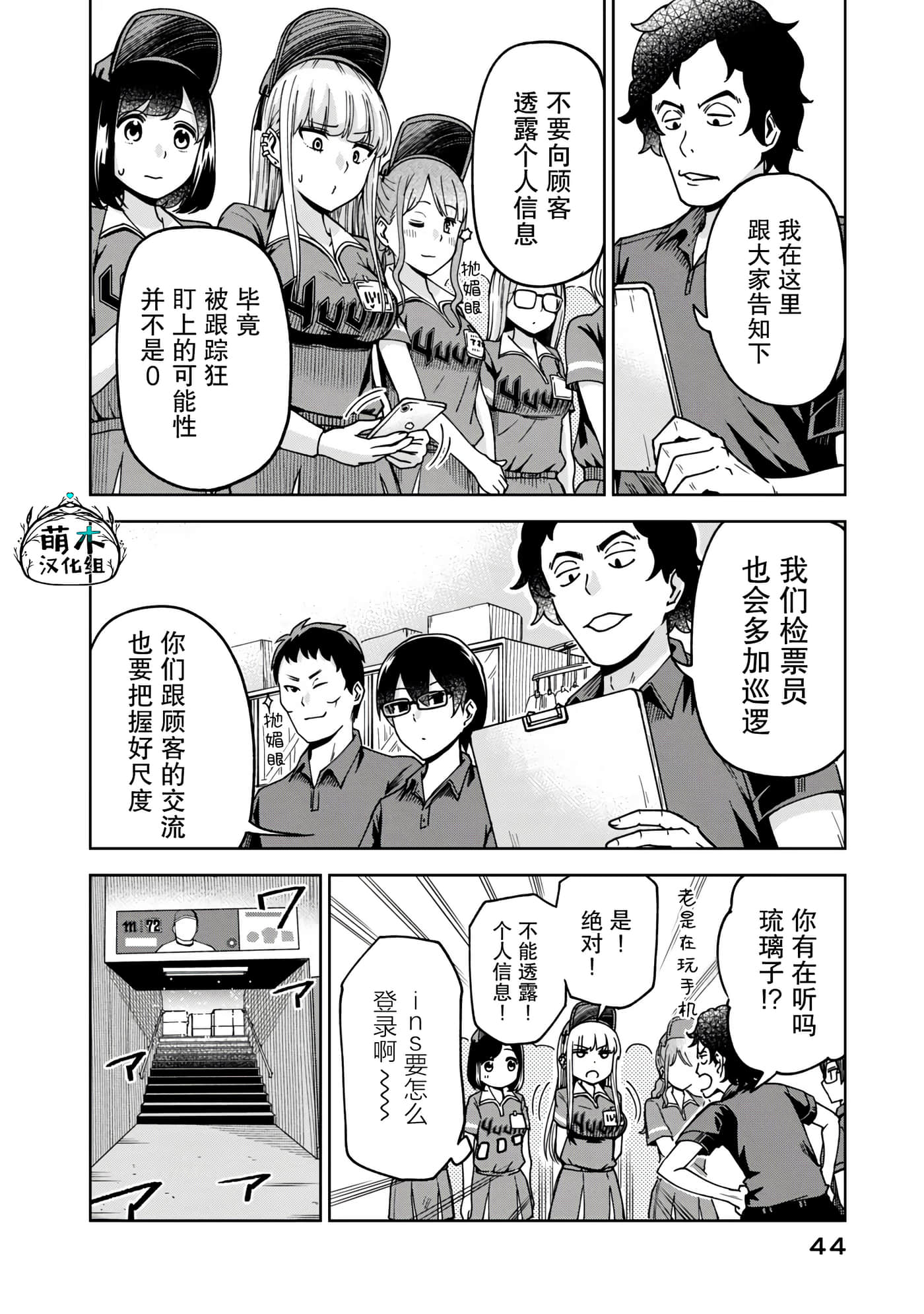 第 6 页