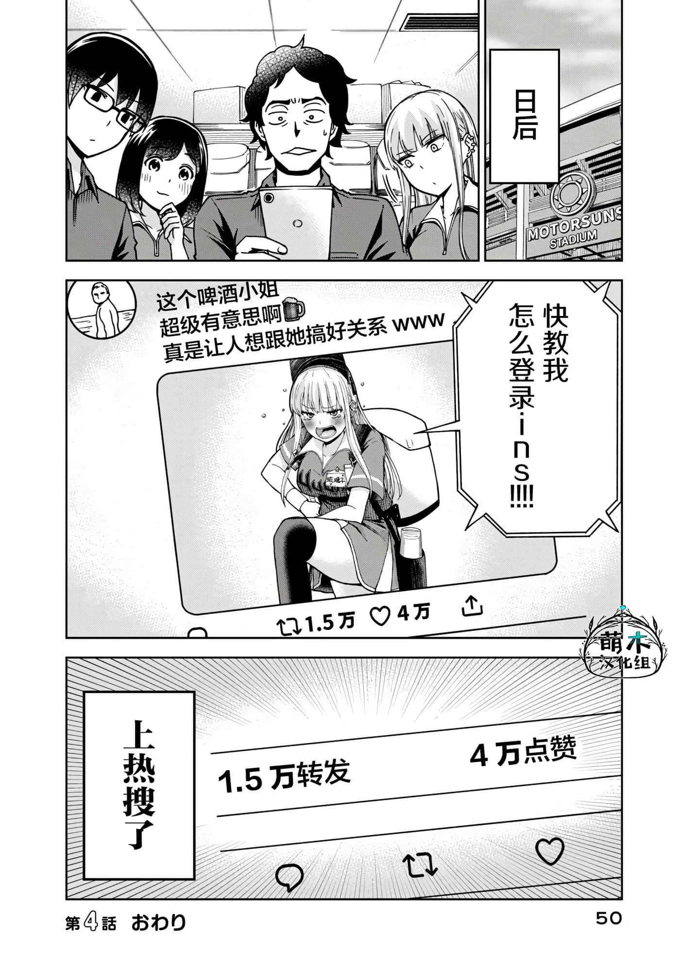 第 12 页