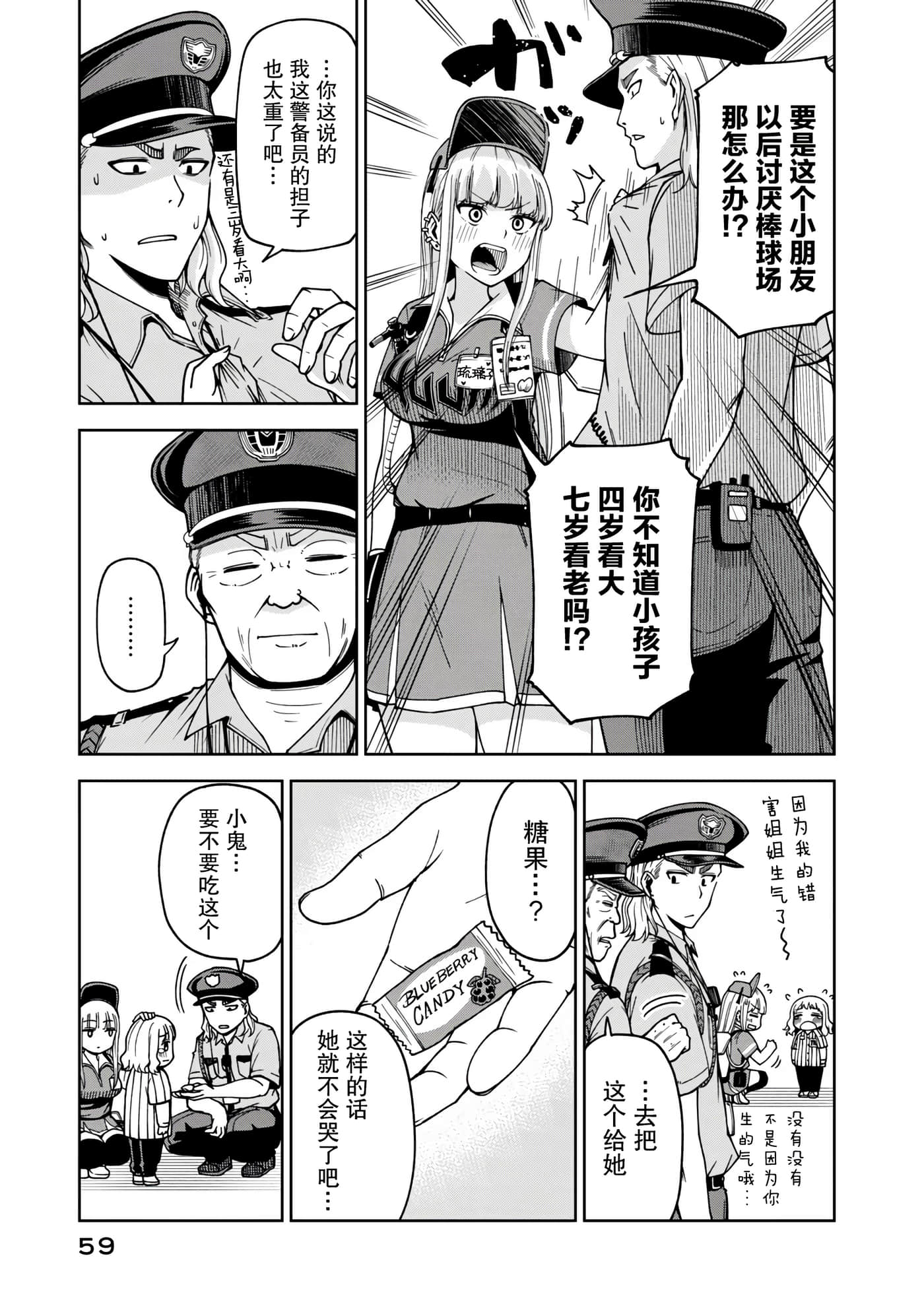 第 7 页