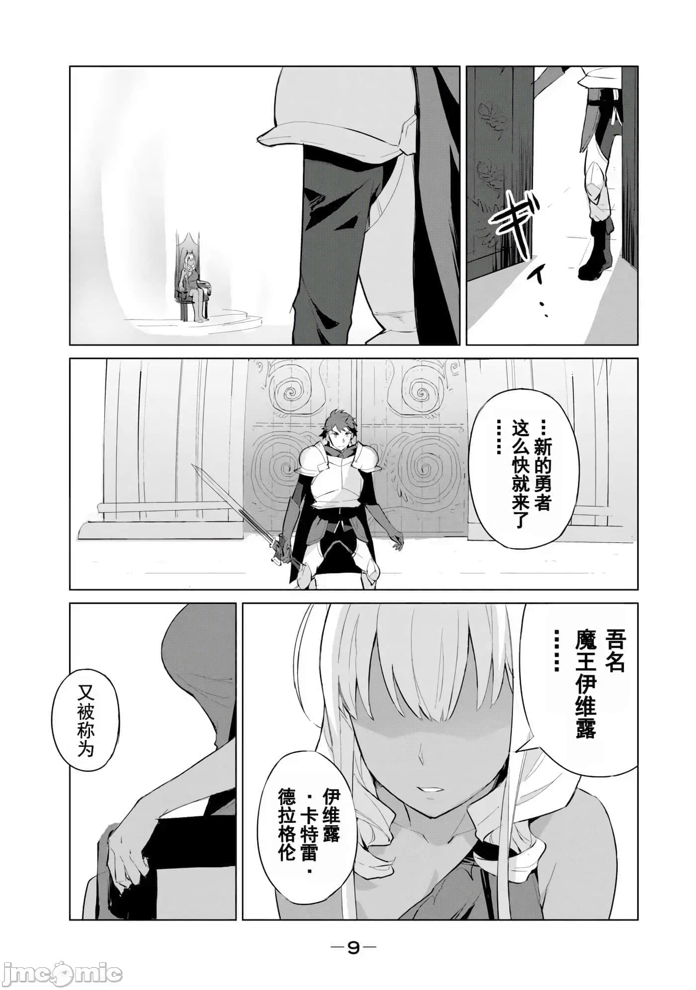 第 10 页