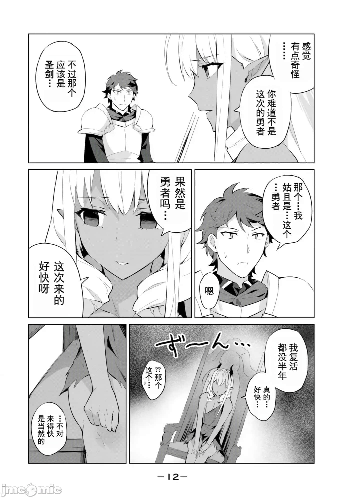 第 13 页
