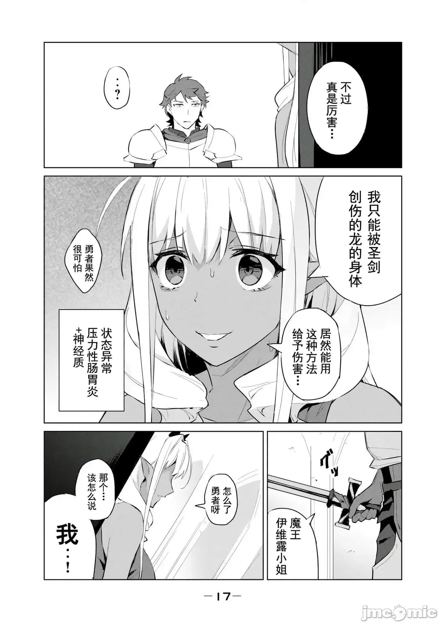 第 18 页