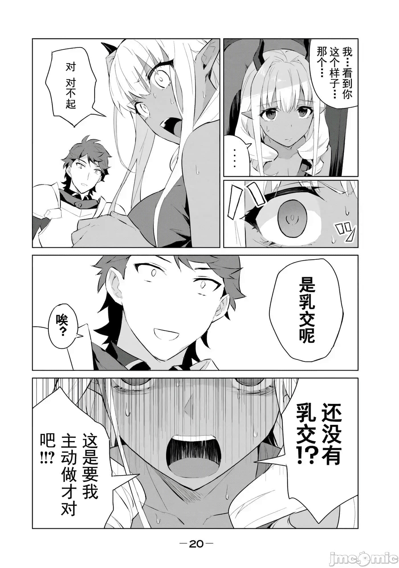 第 21 页