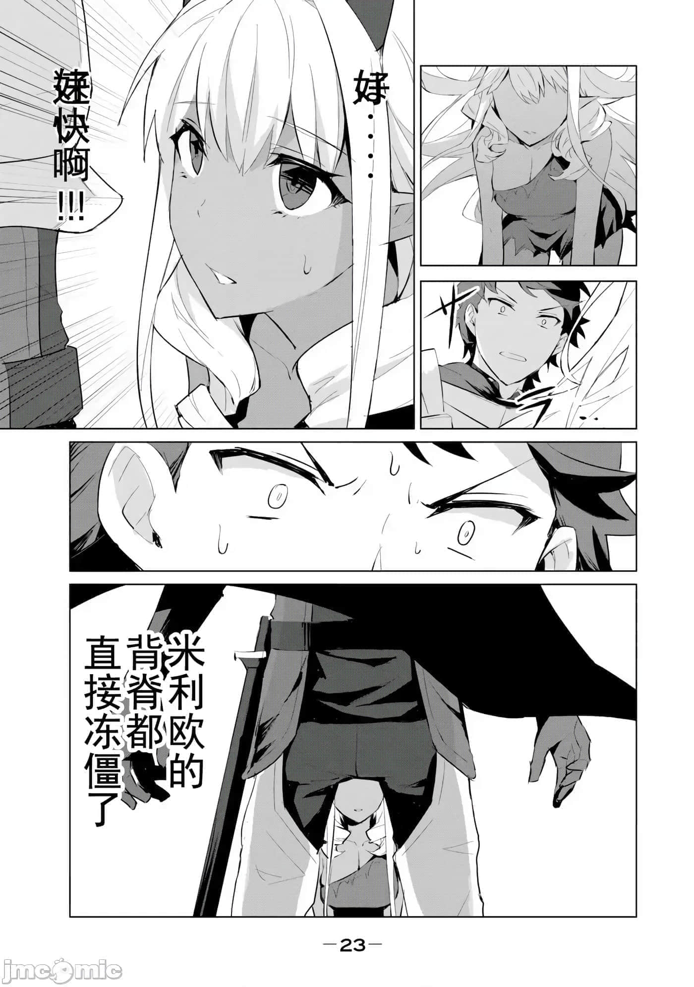 第 24 页