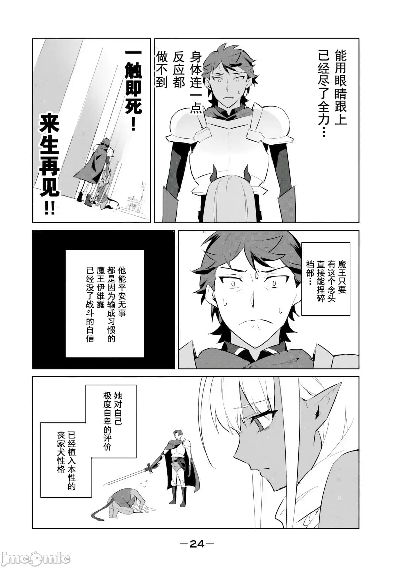 第 25 页
