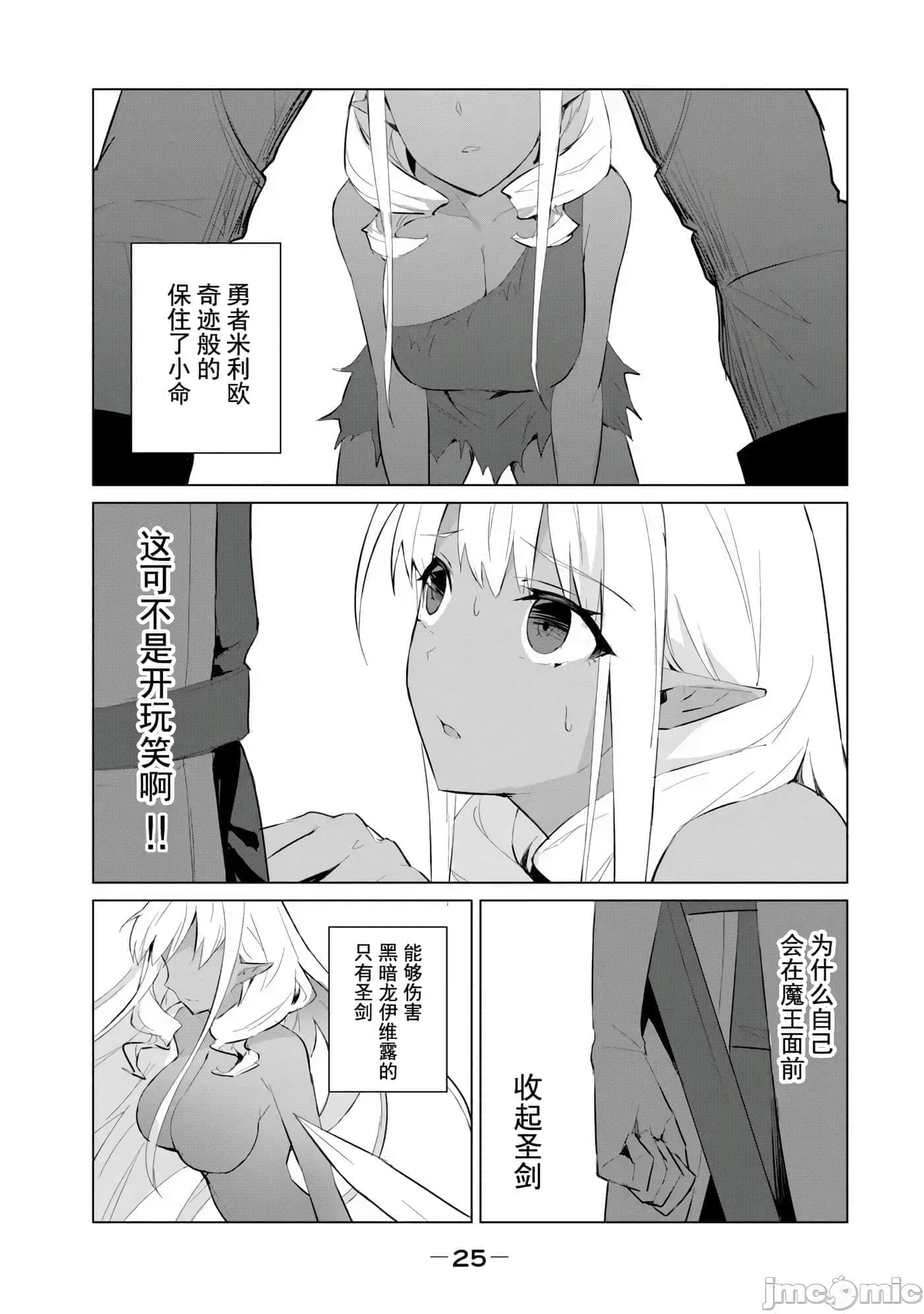 第 26 页