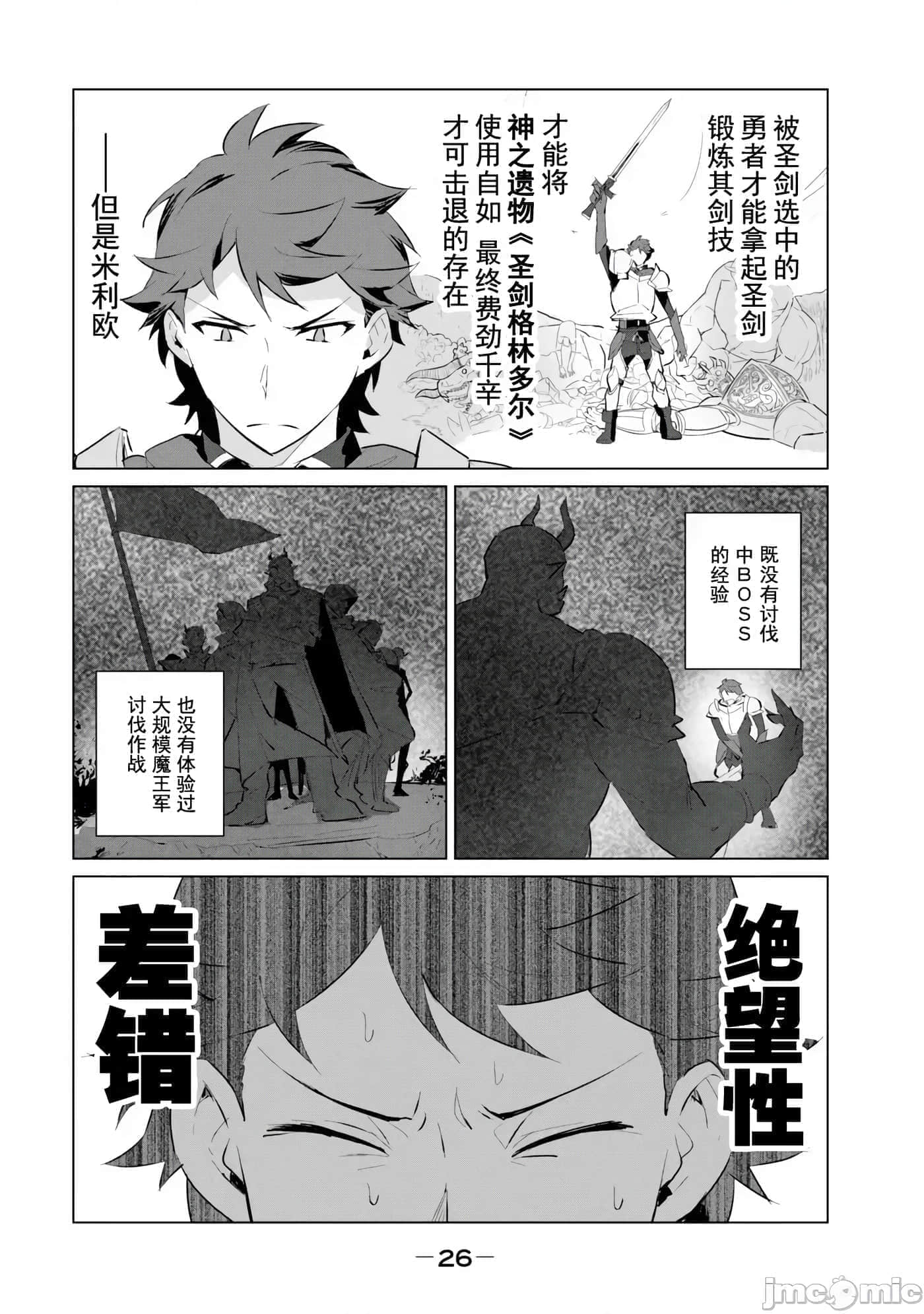 第 27 页