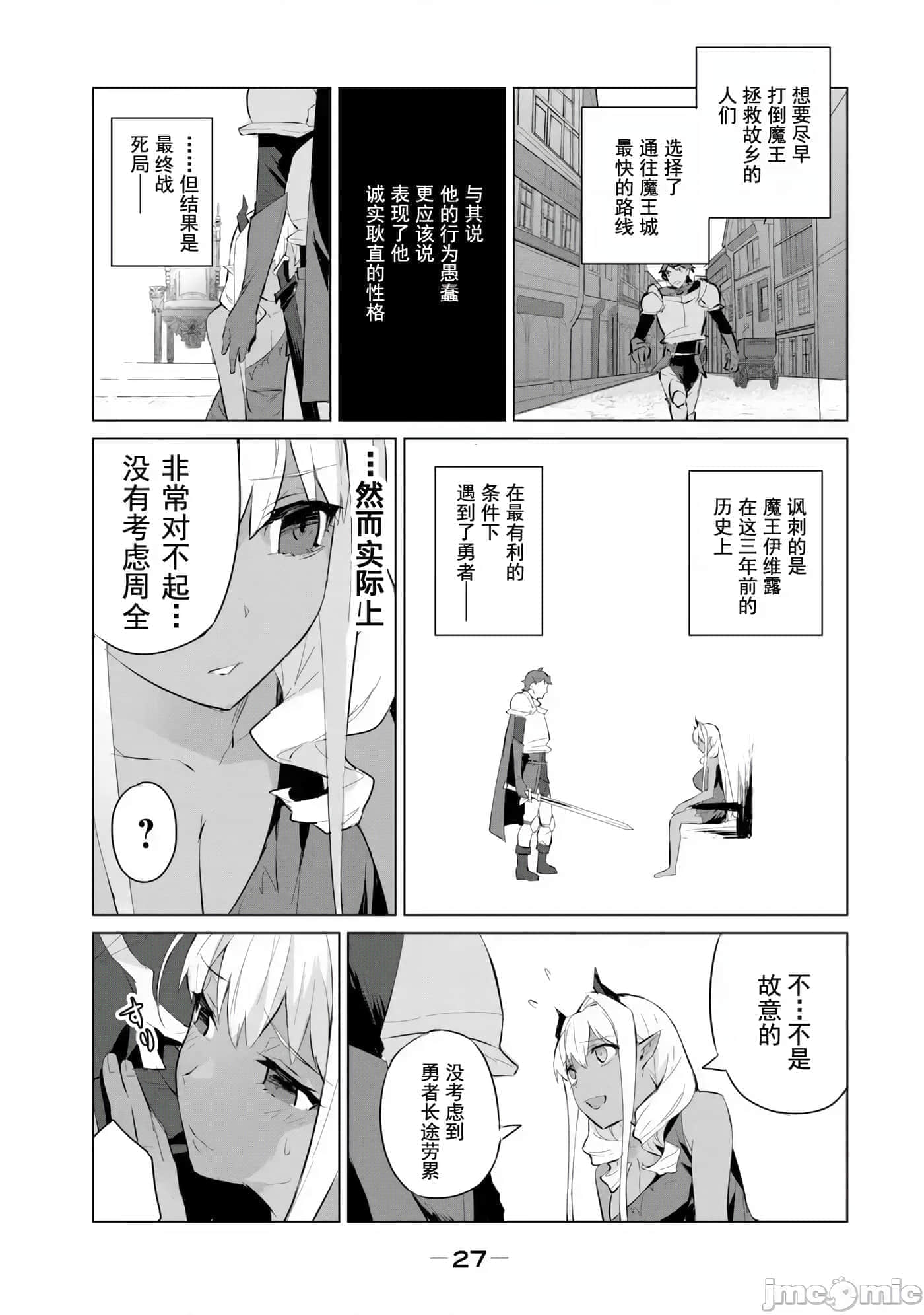 第 28 页