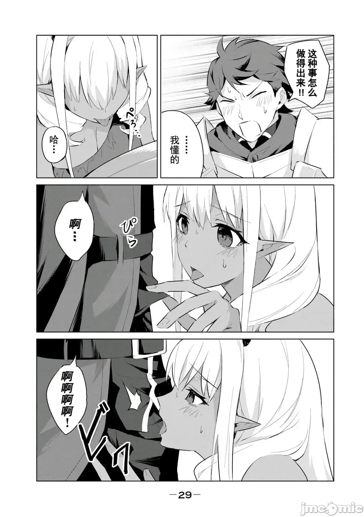 第 30 页