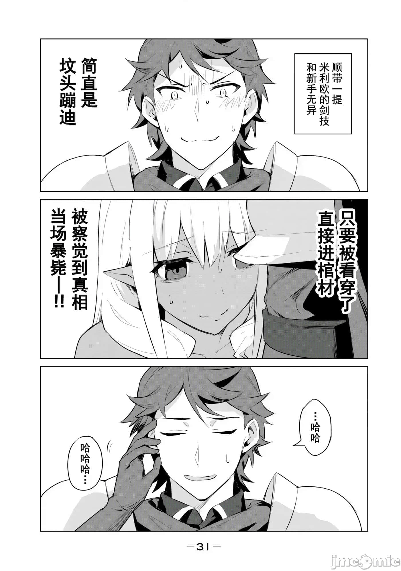 第 32 页