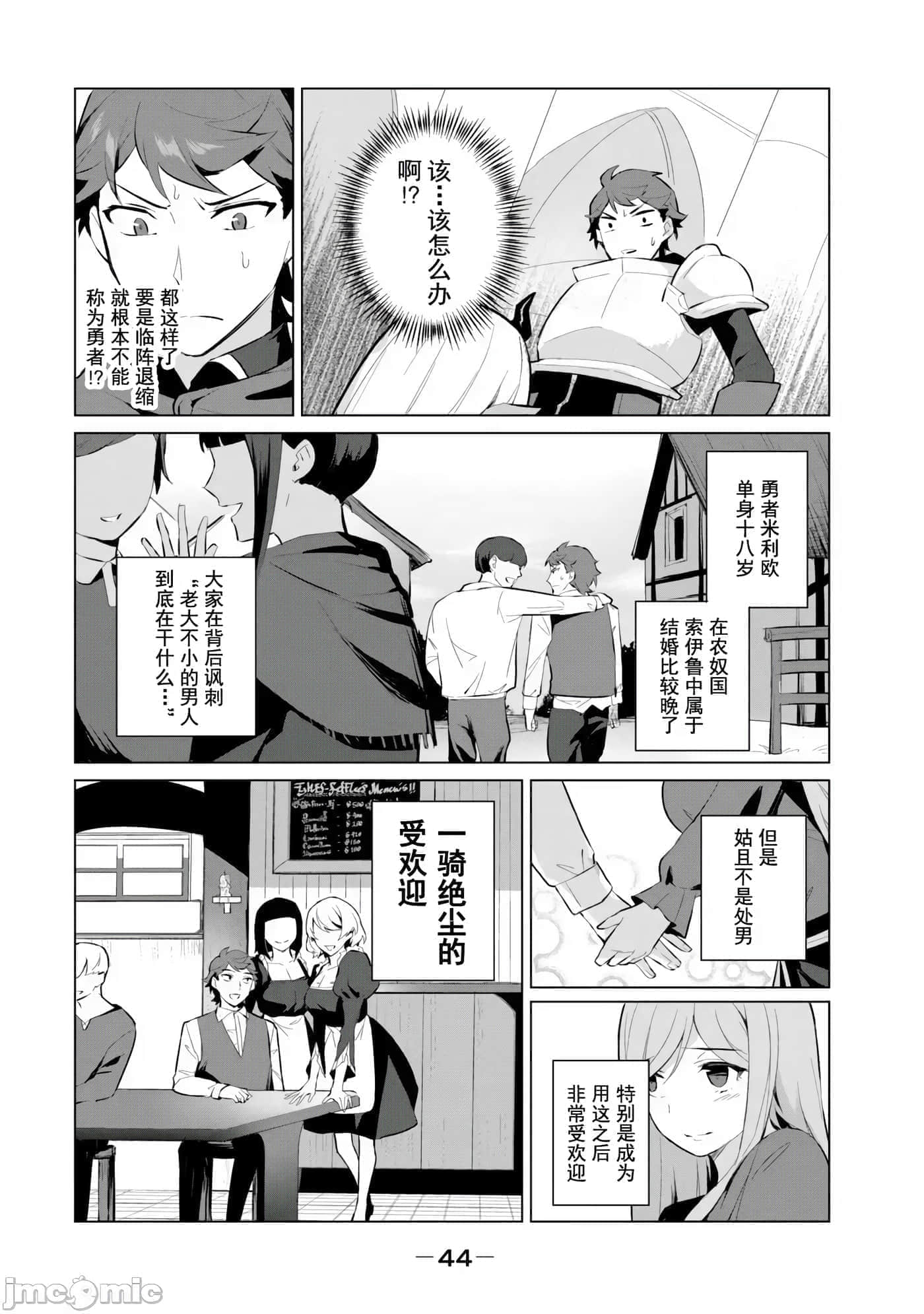 第 12 页