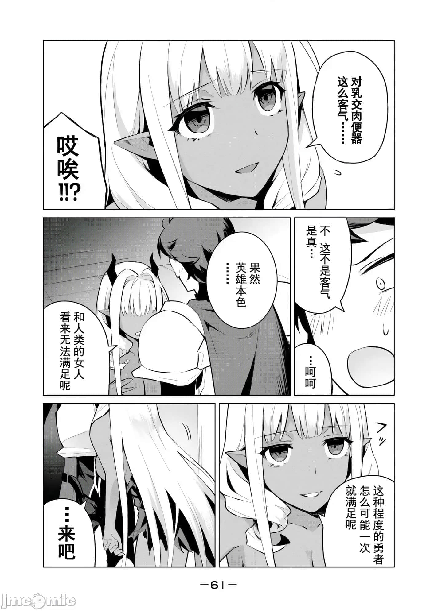 第 29 页