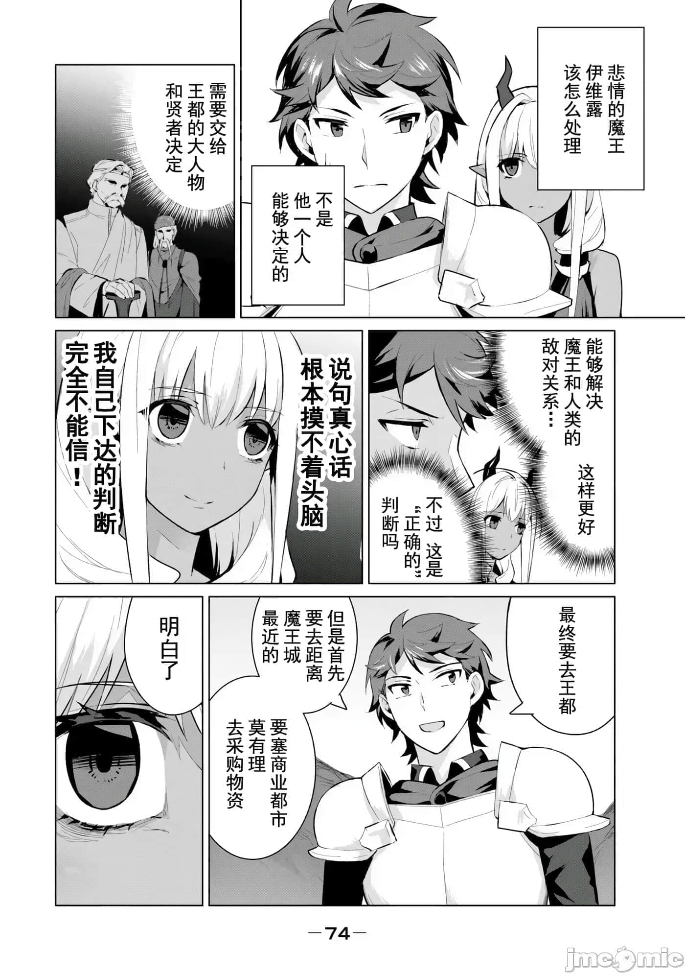 第 13 页