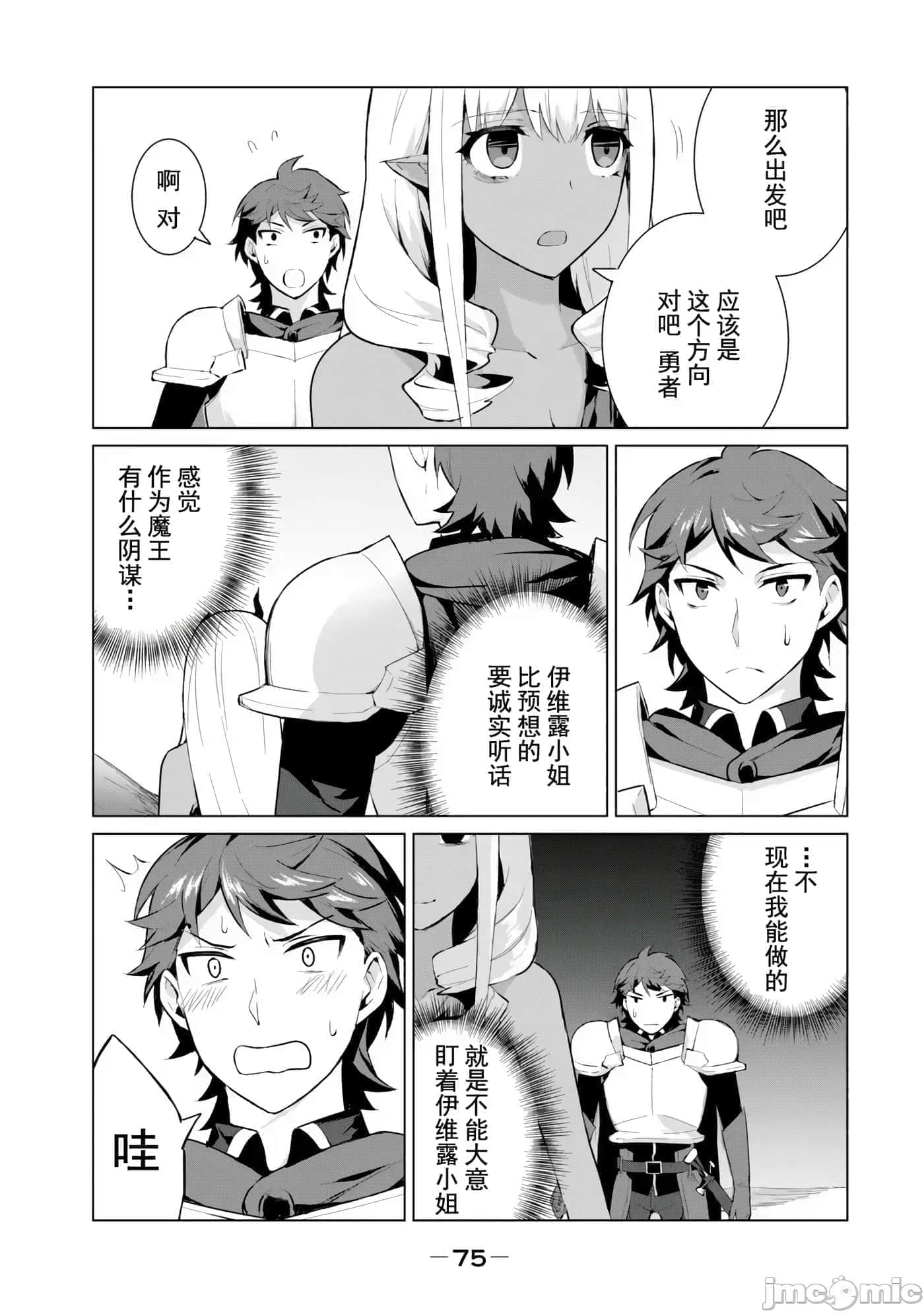 第 14 页