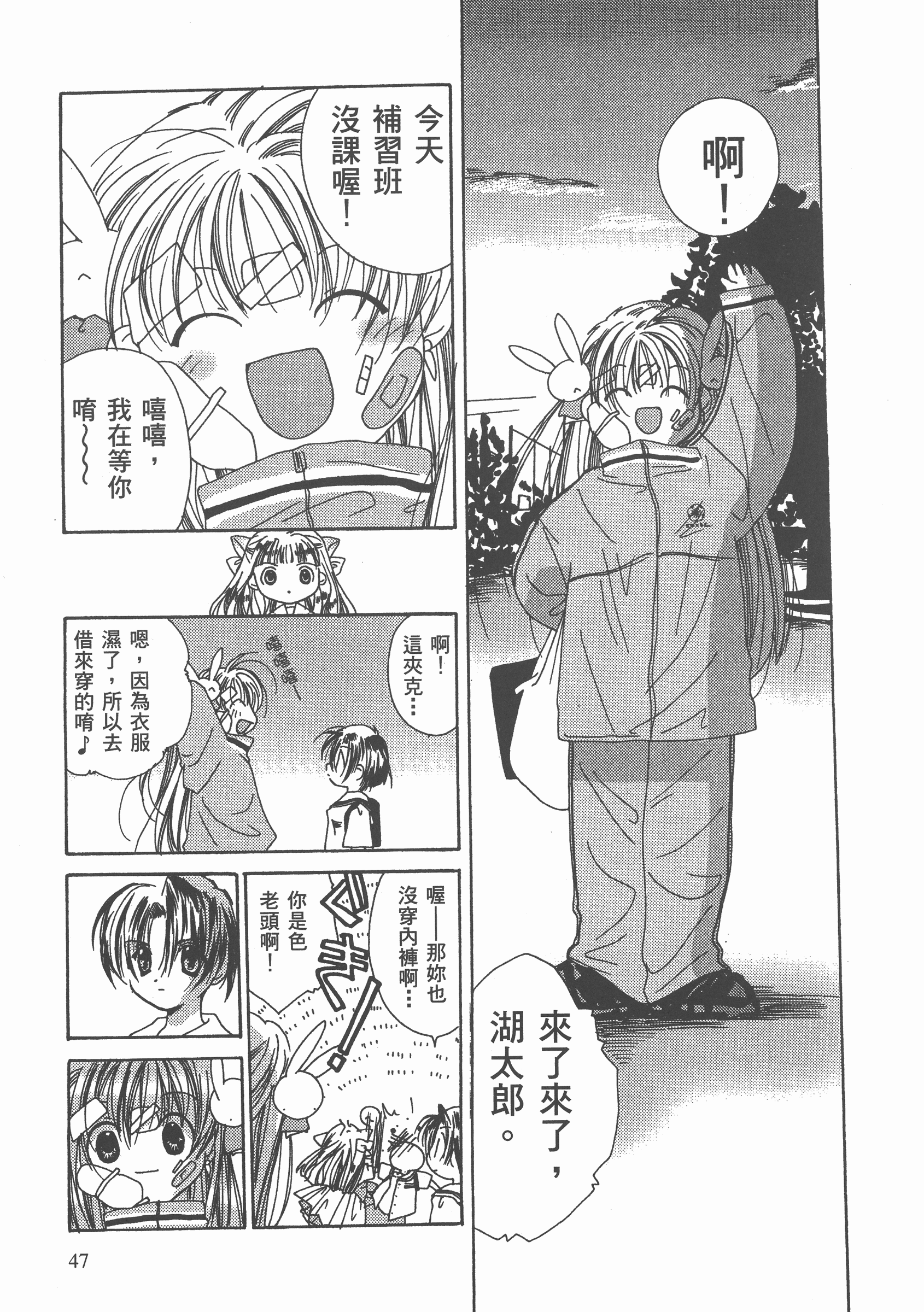 Page 48