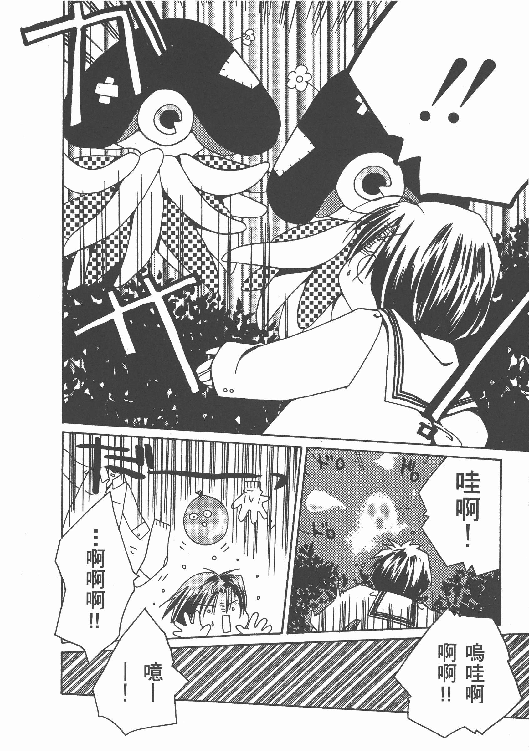 Page 95