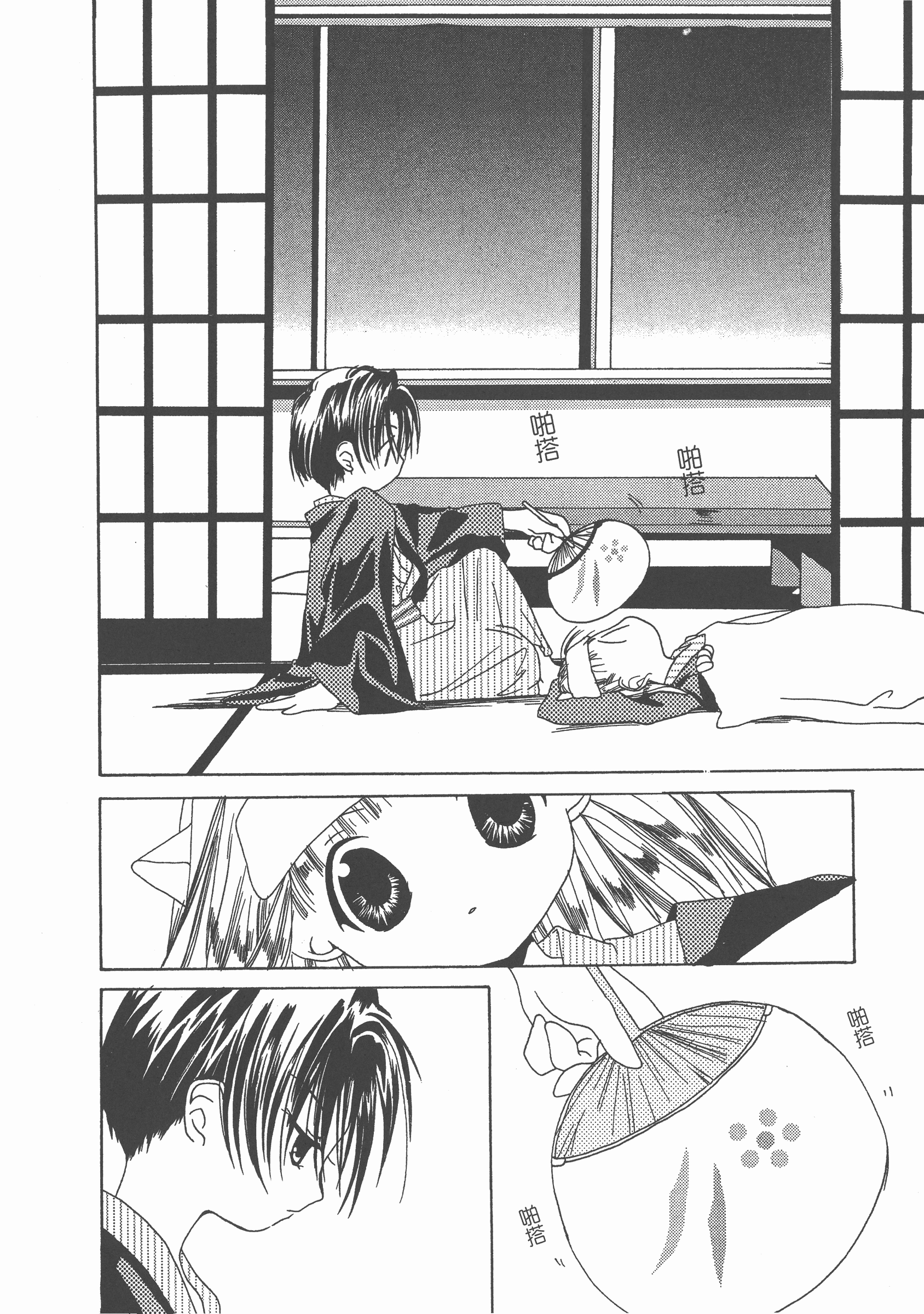 Page 151