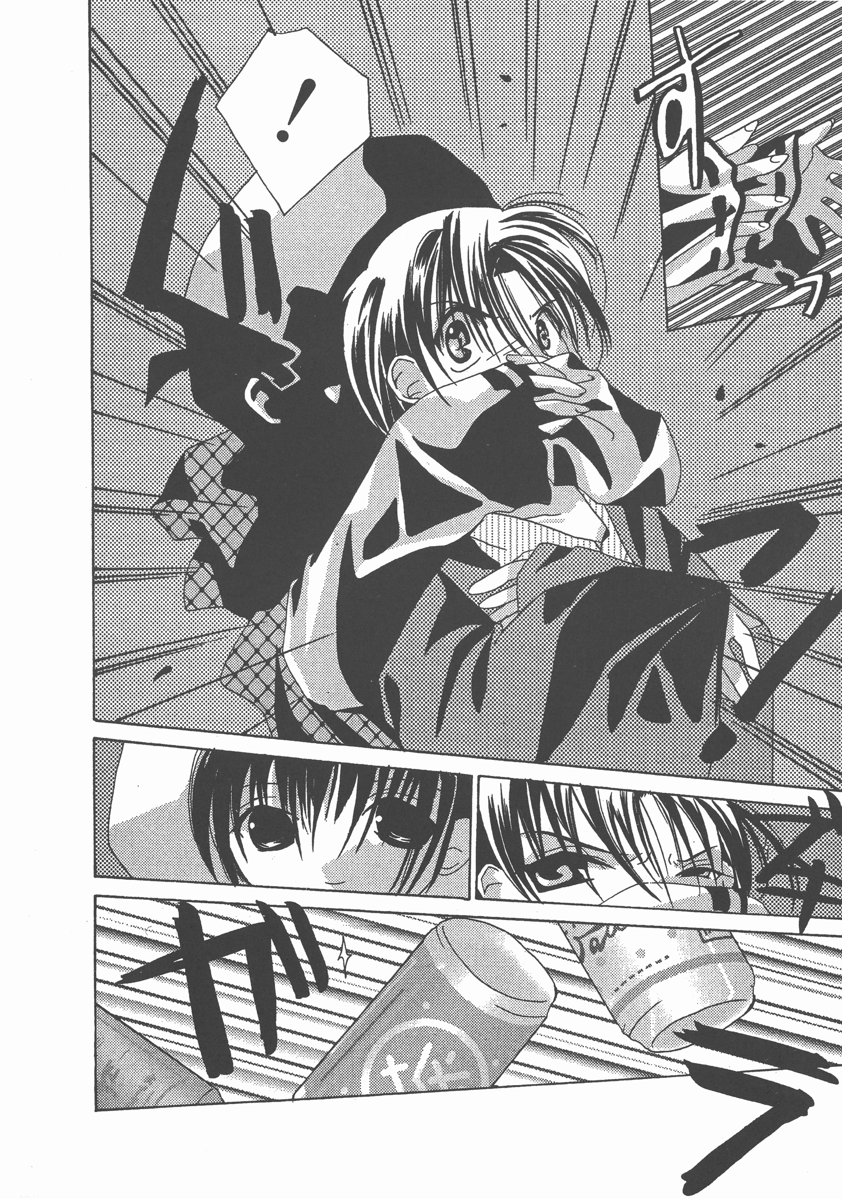 Page 155