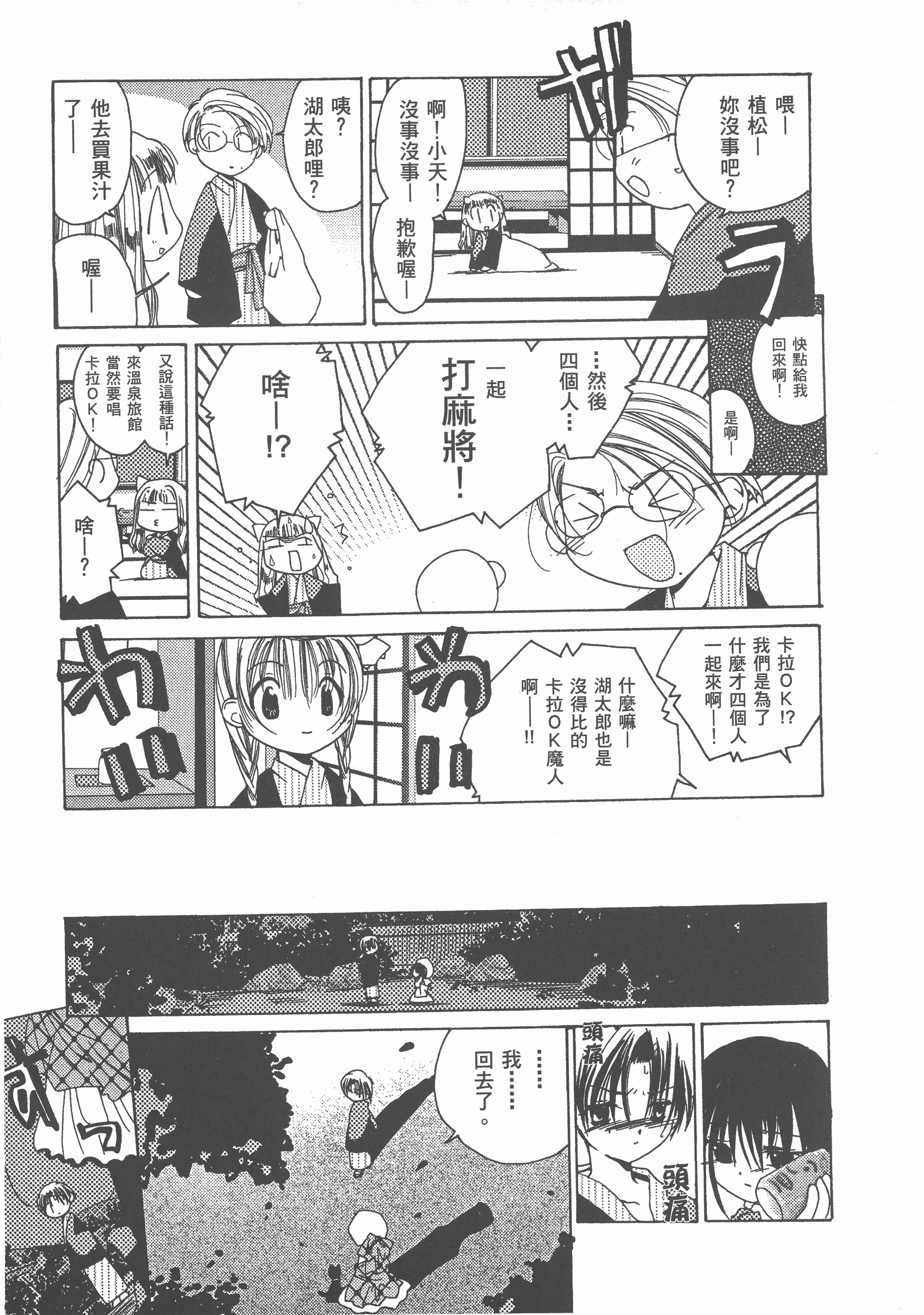 Page 160