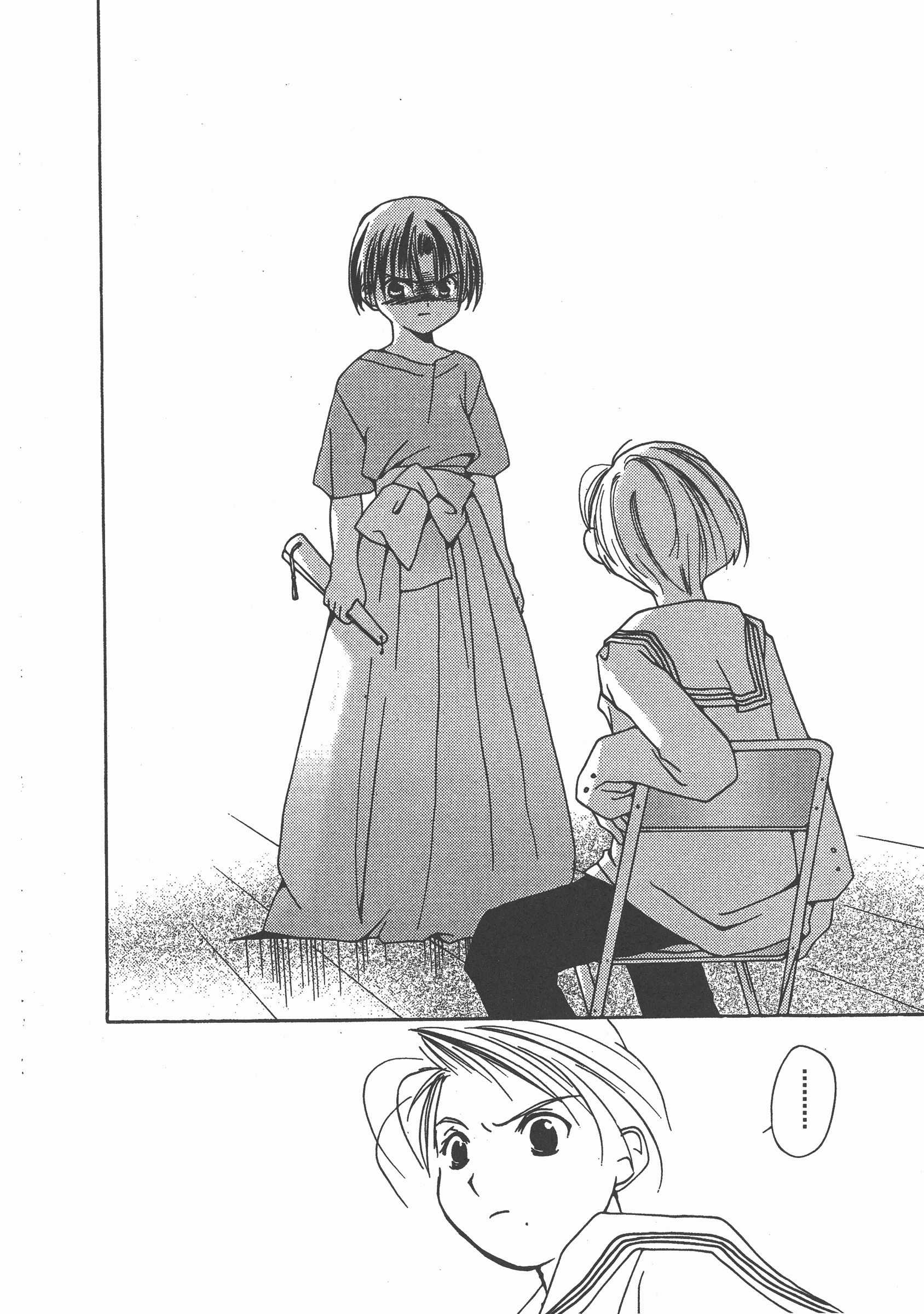 Page 65