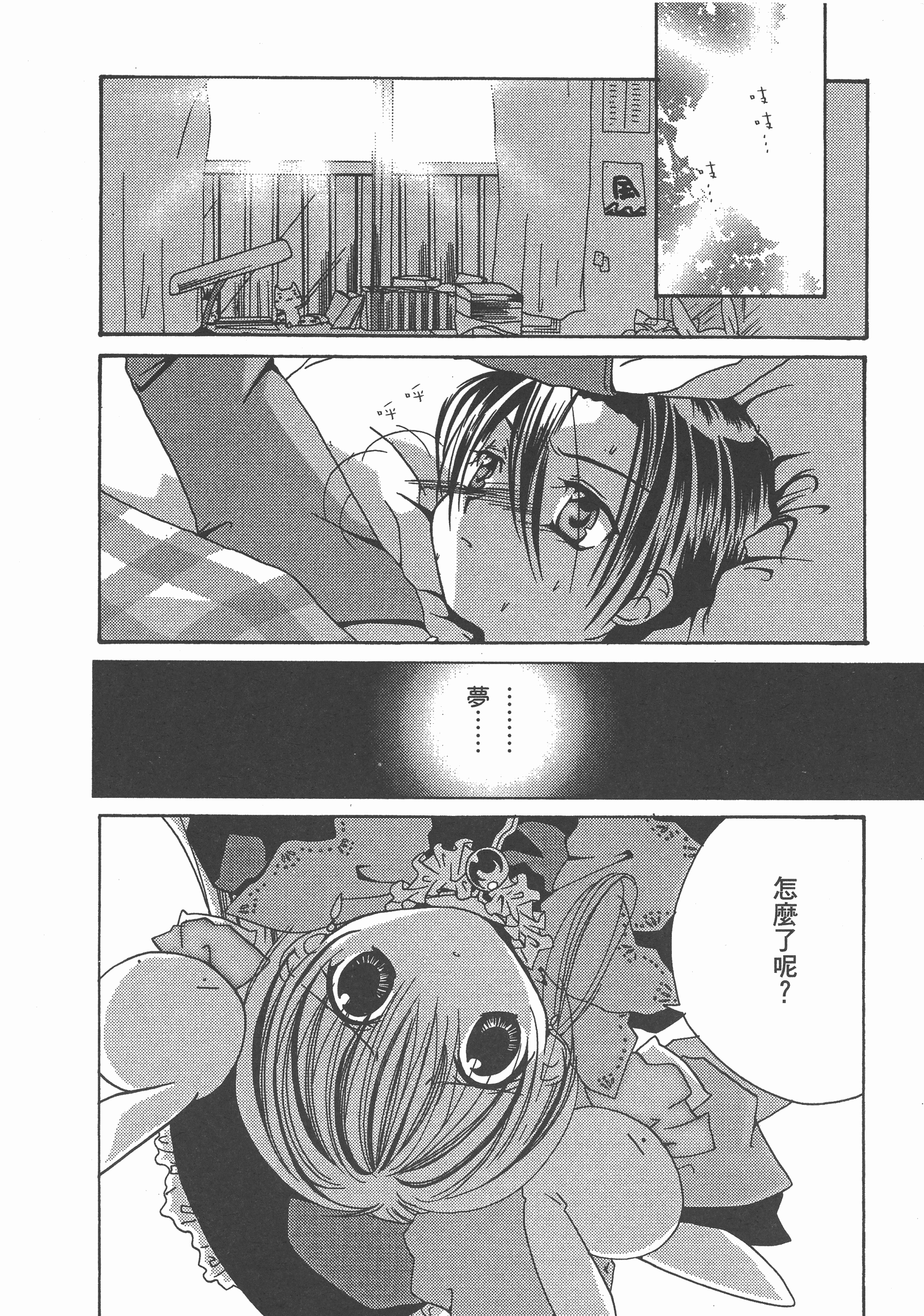 Page 91