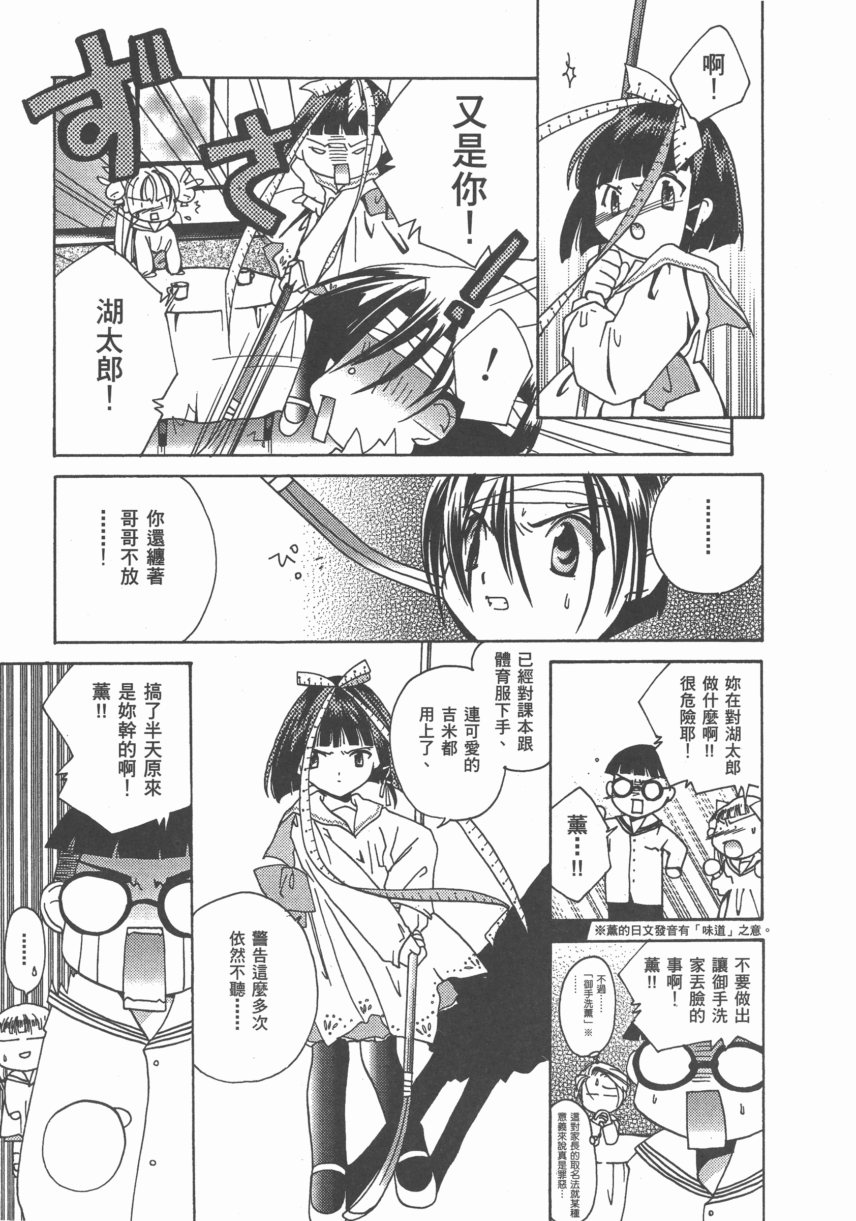 Page 108