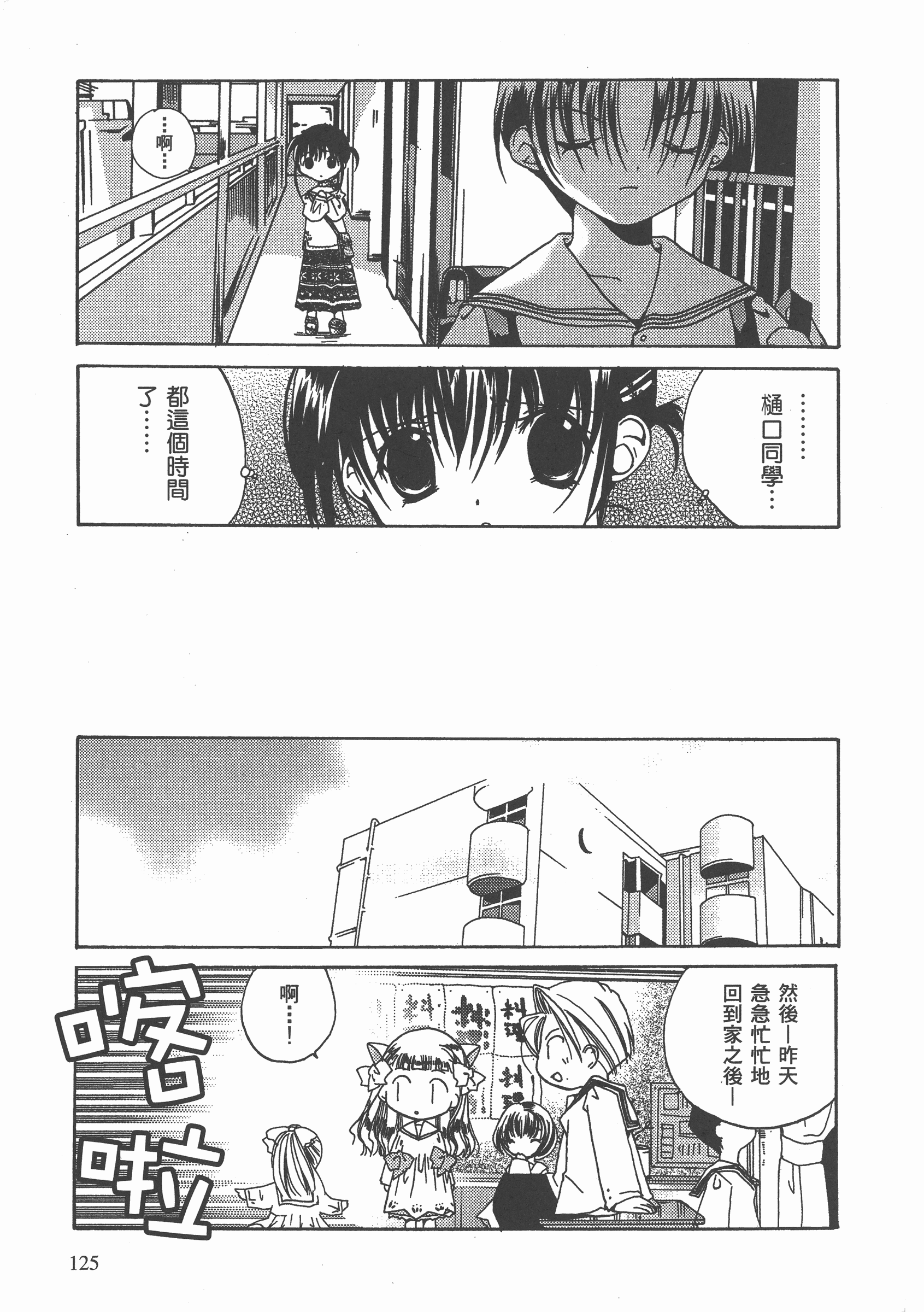 Page 126