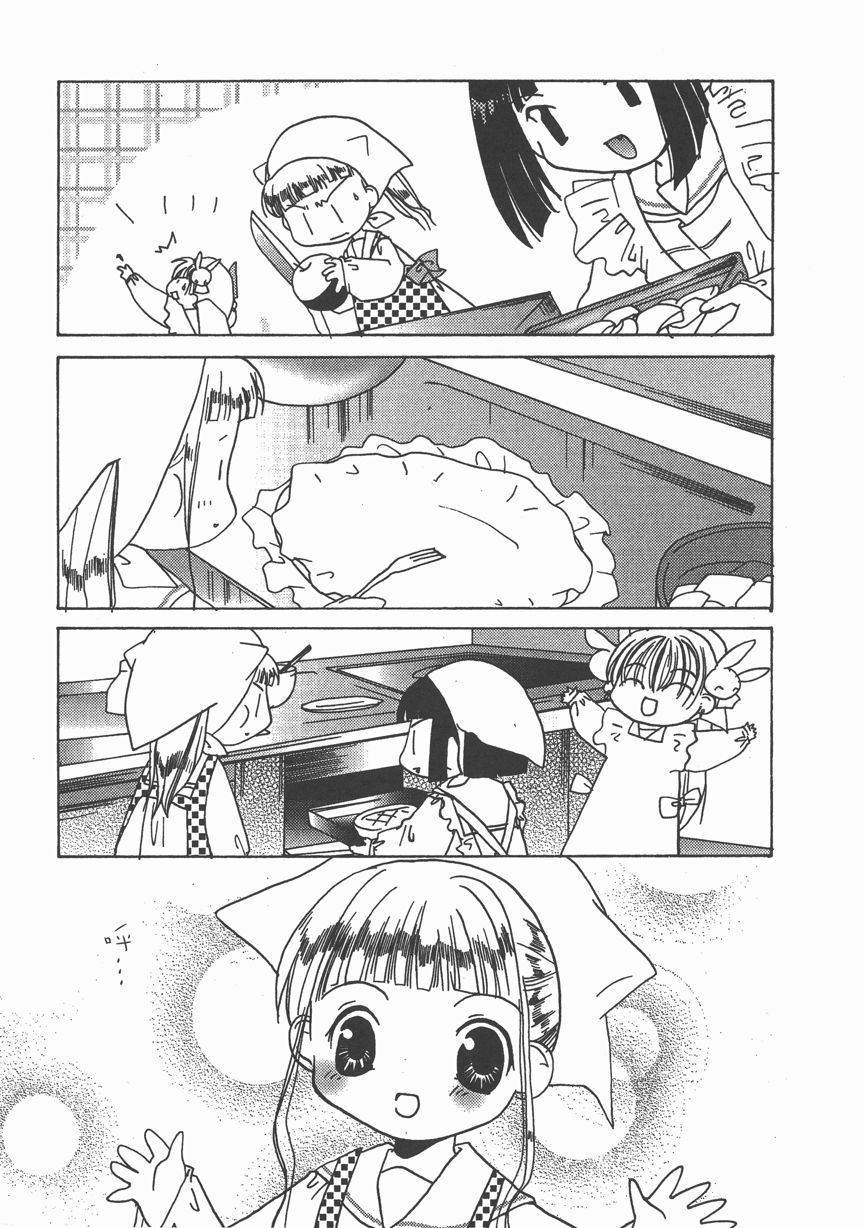 Page 160