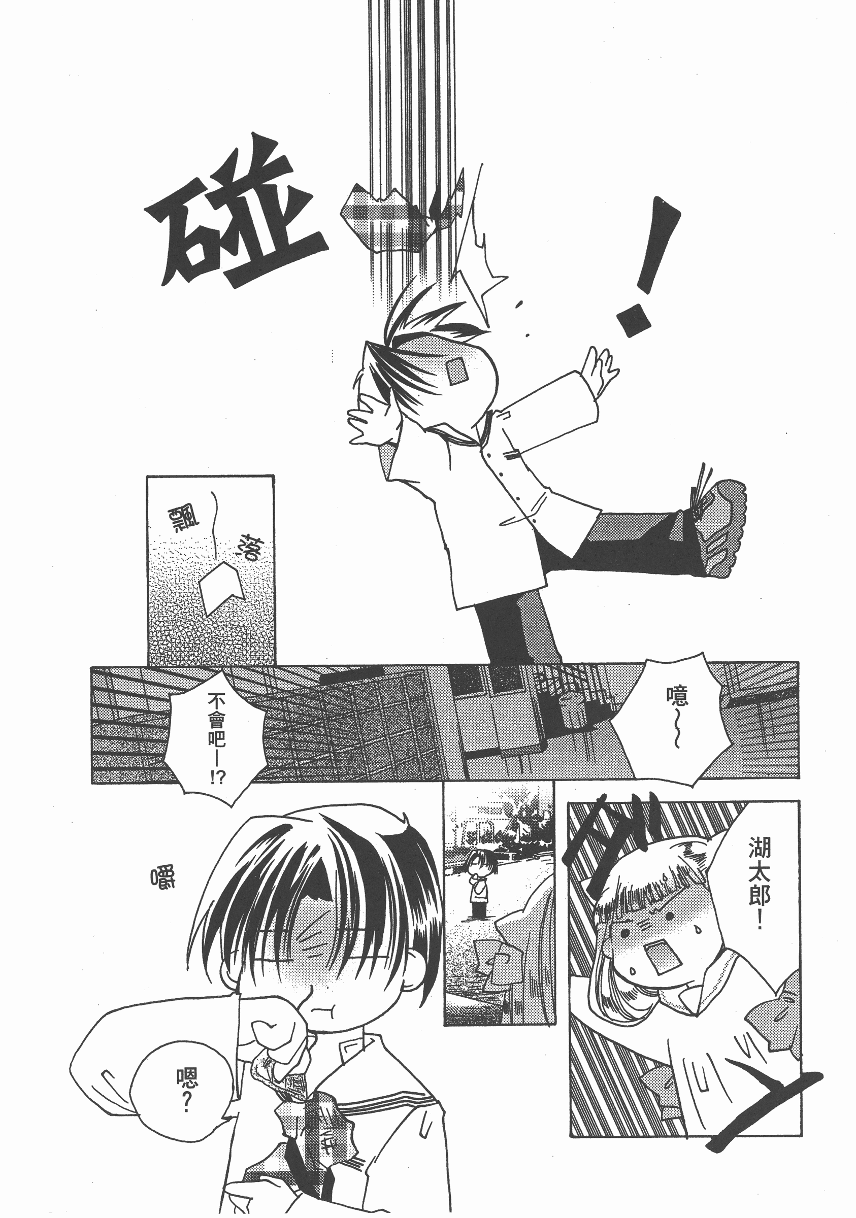 Page 173