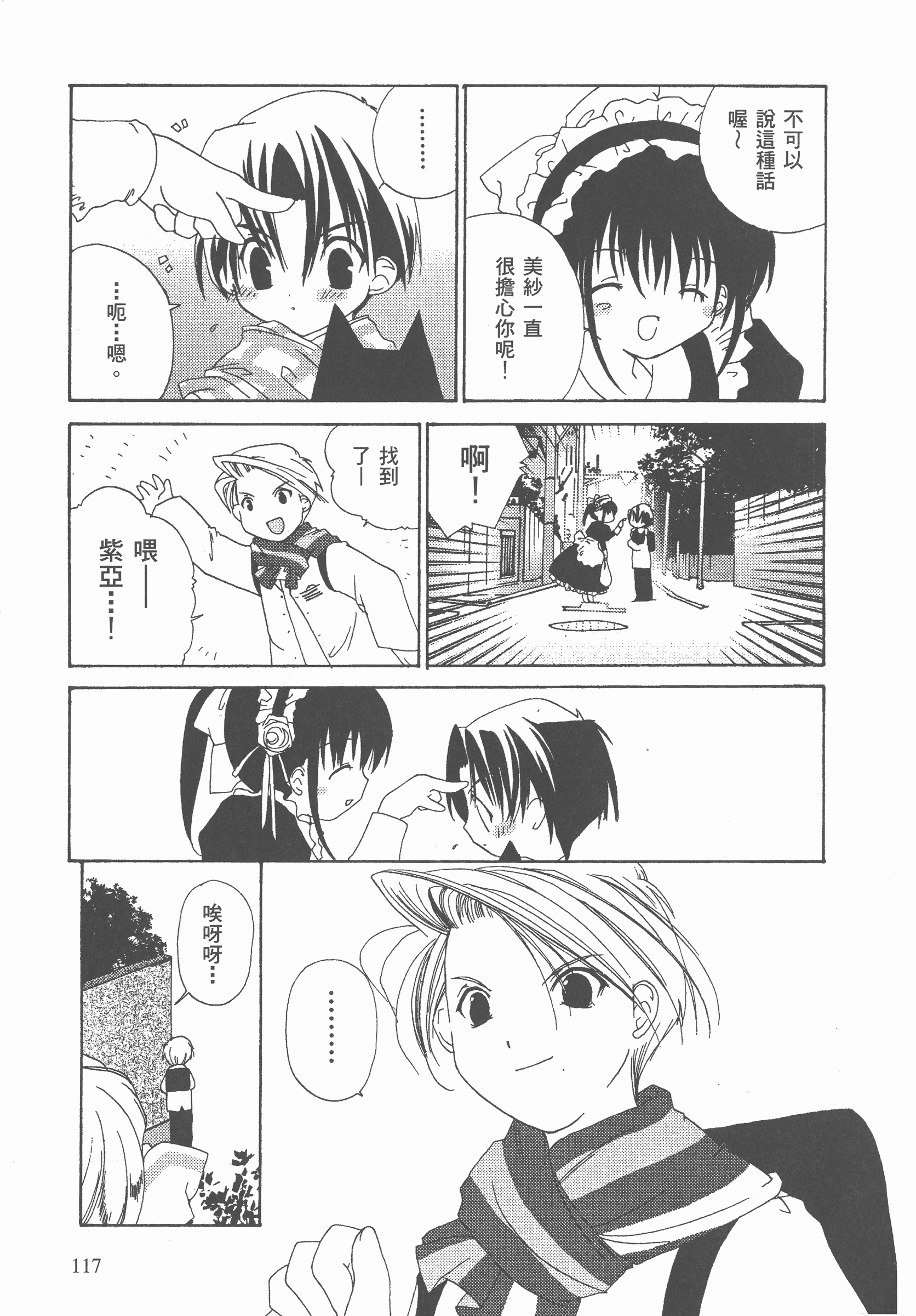 Page 118