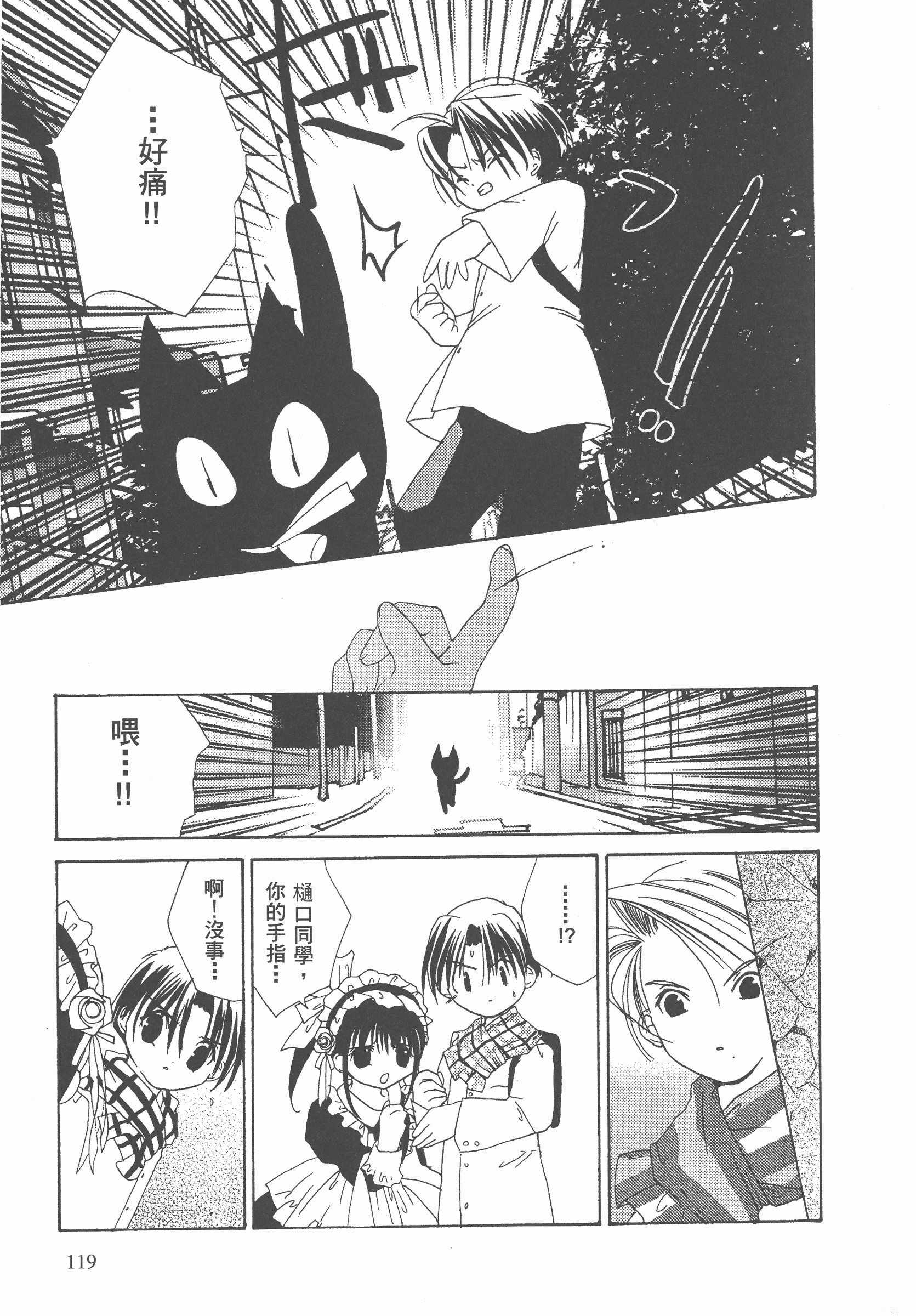 Page 120