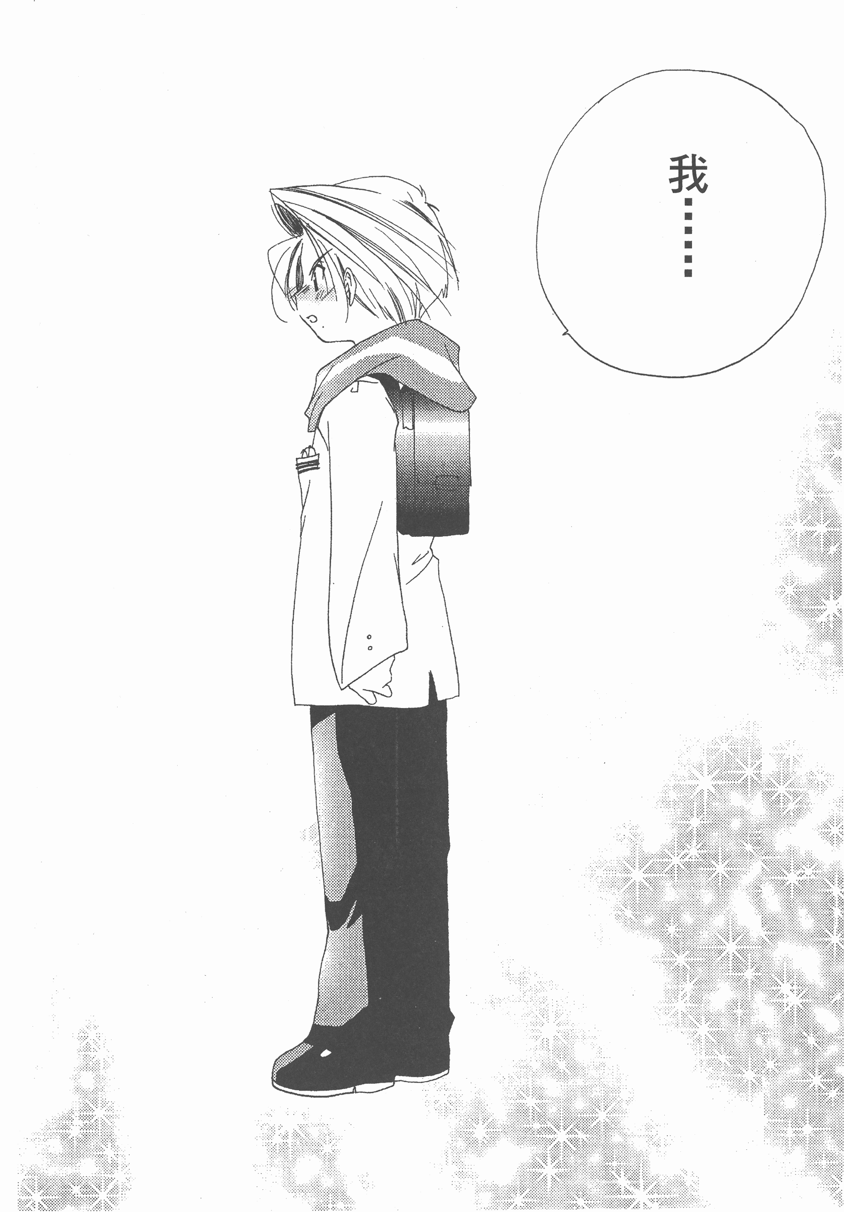 Page 127