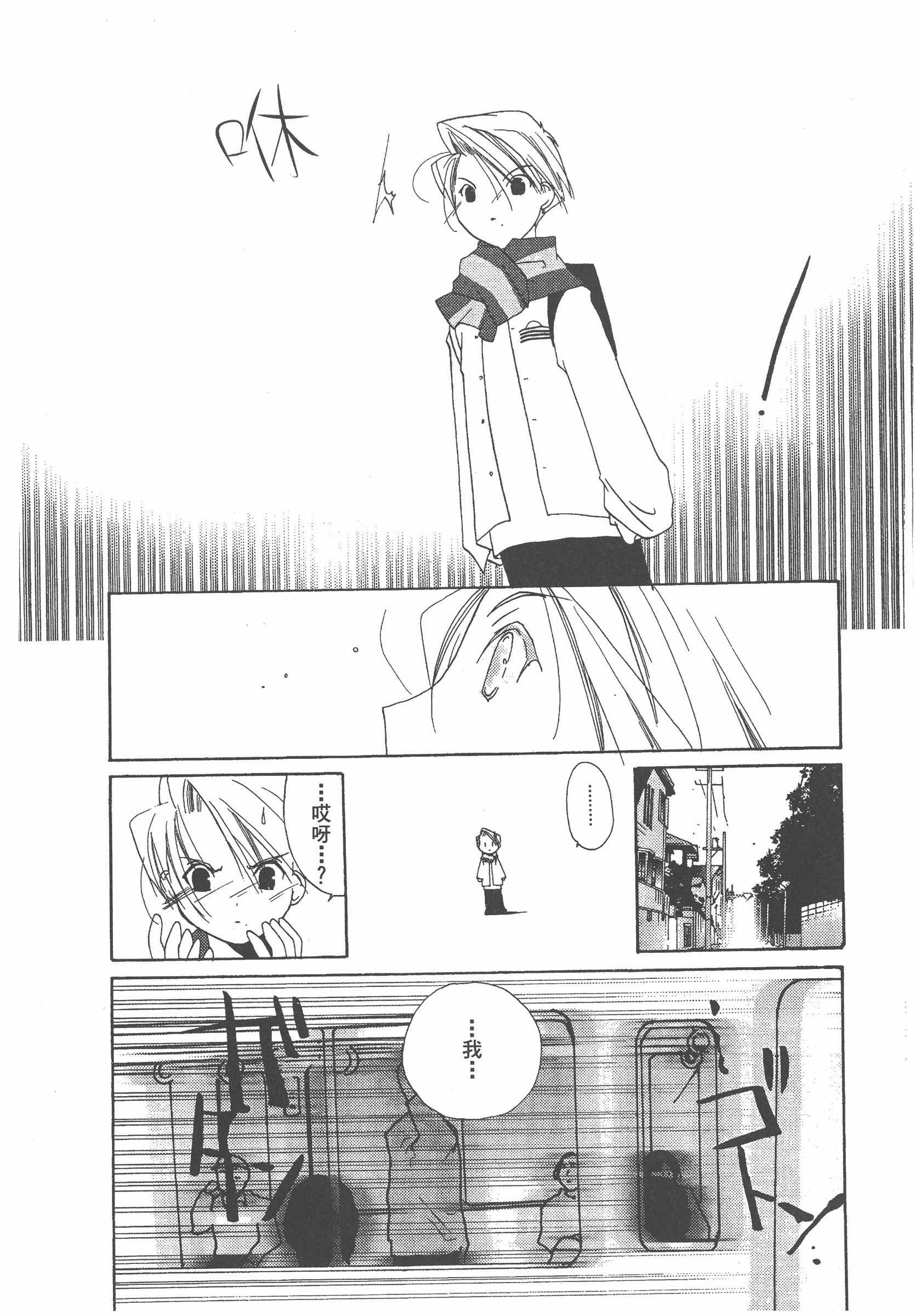 Page 137