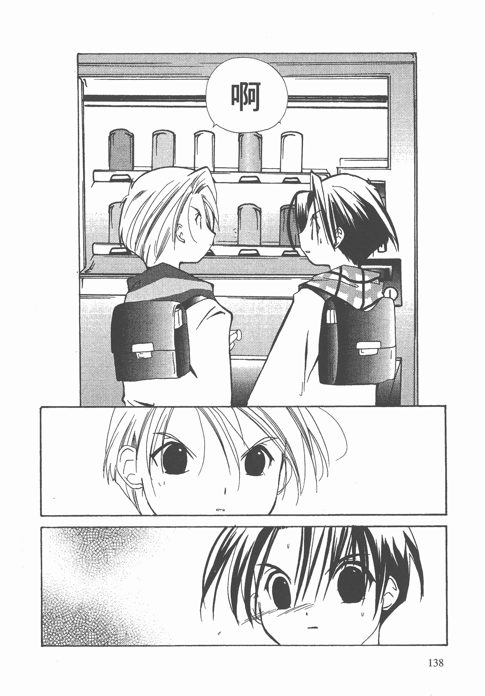 Page 139
