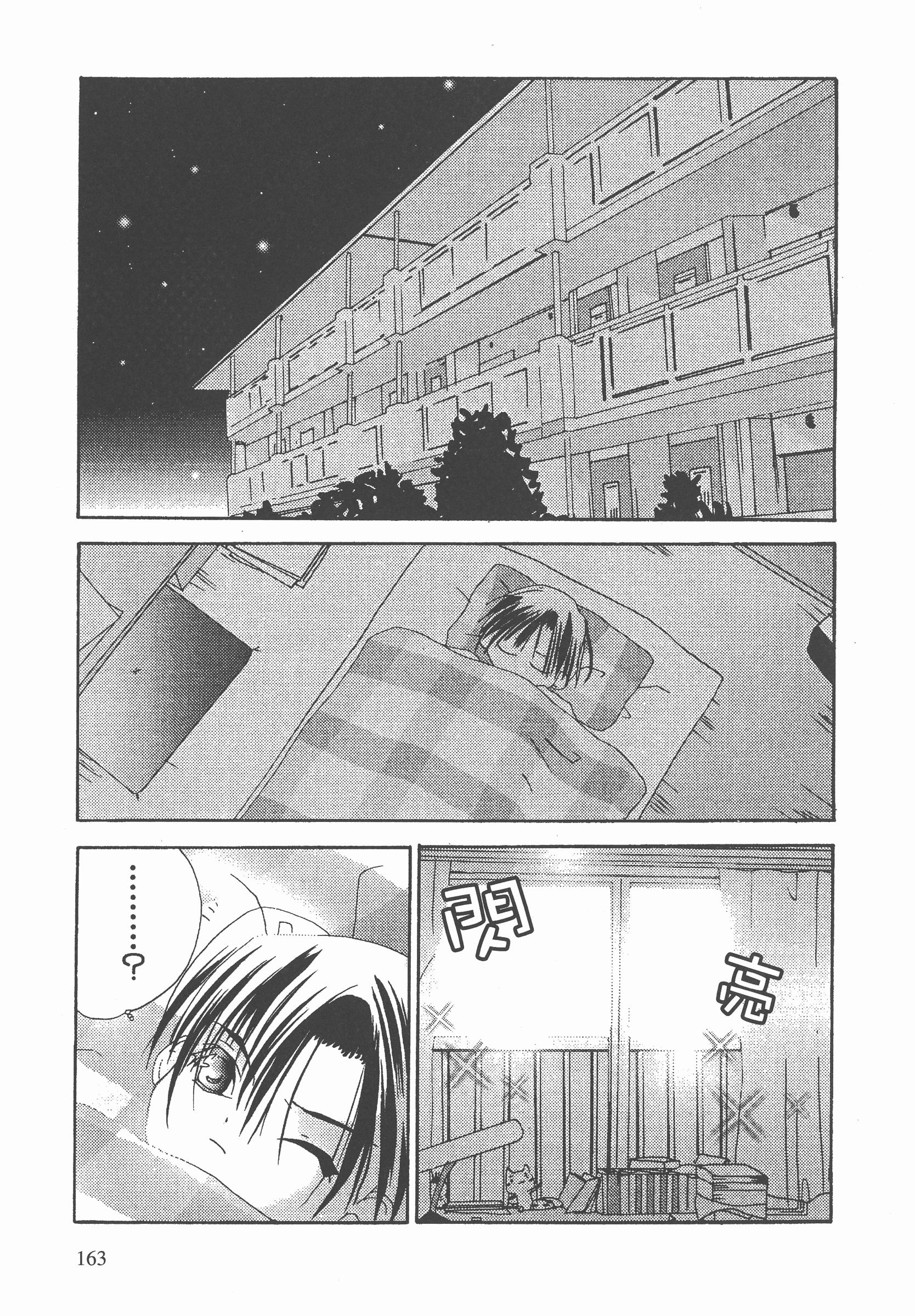 Page 164