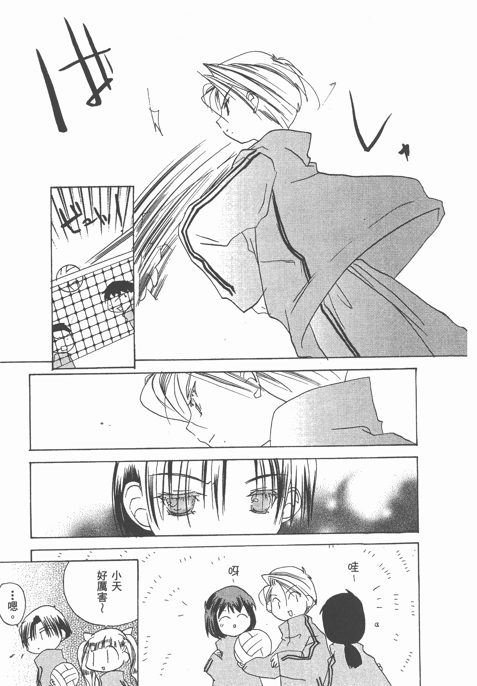 Page 176