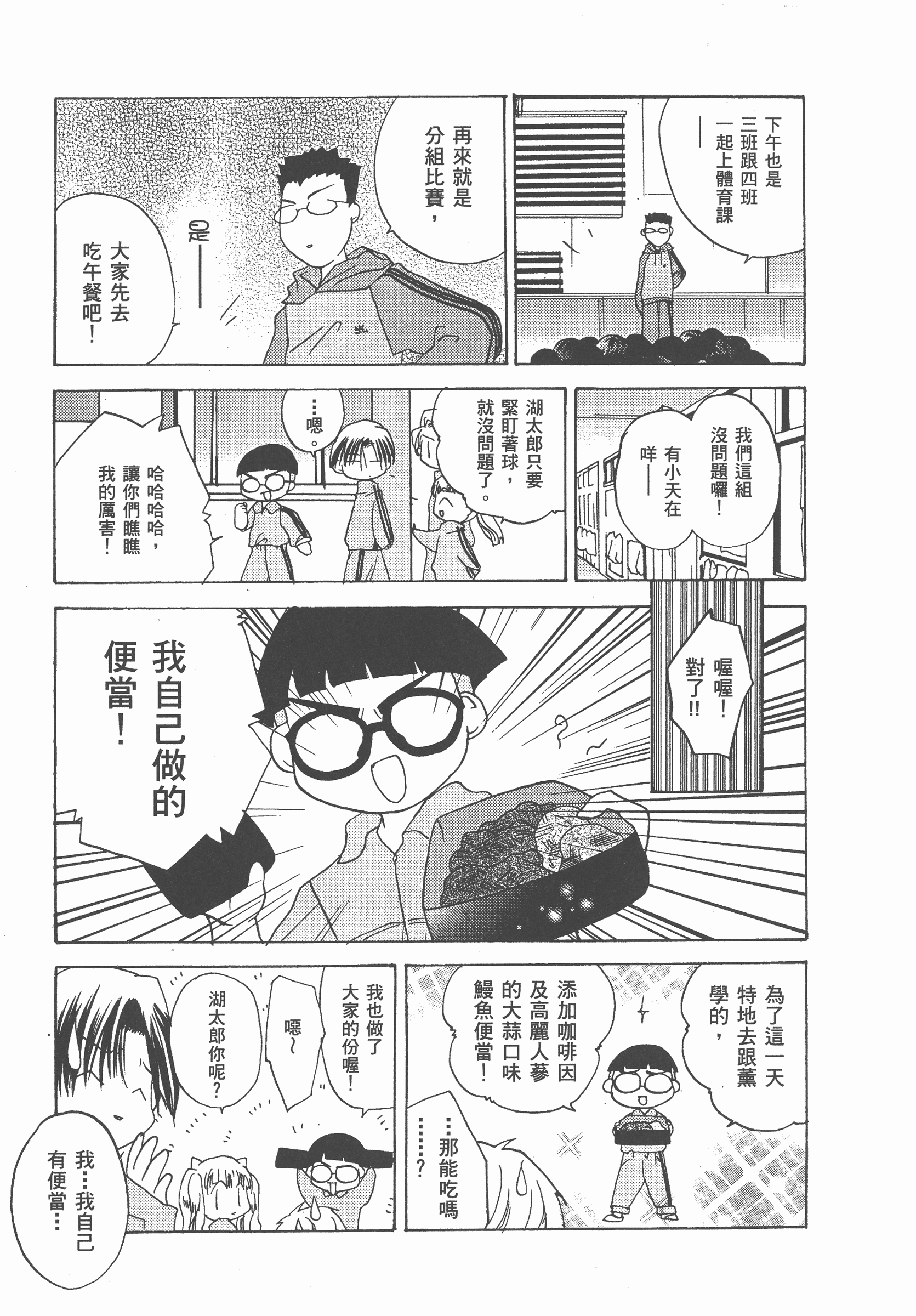 Page 178