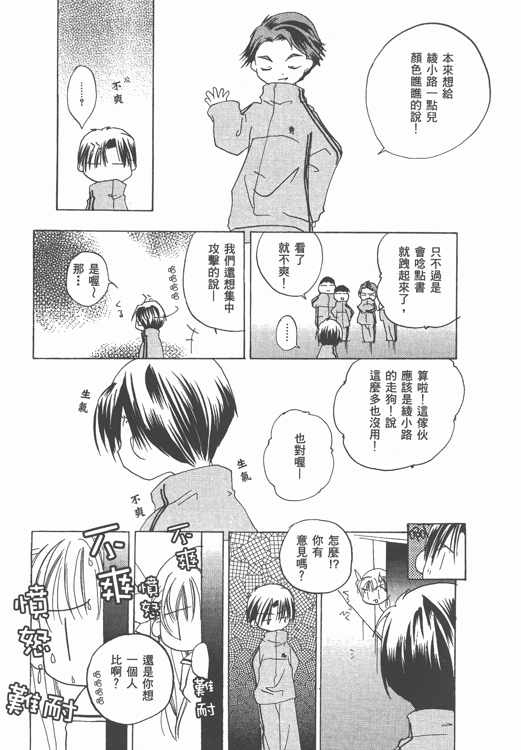 Page 184