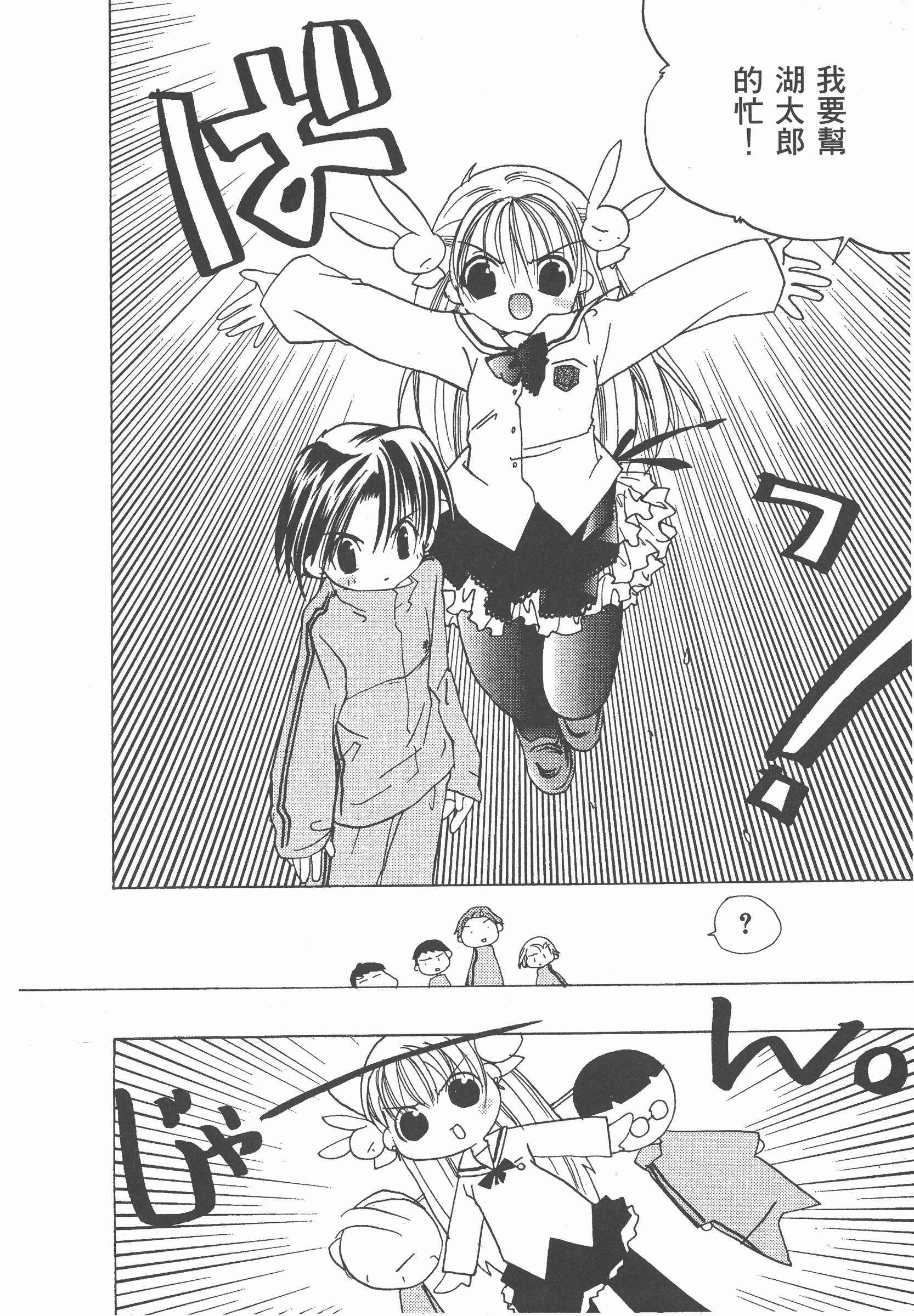 Page 185