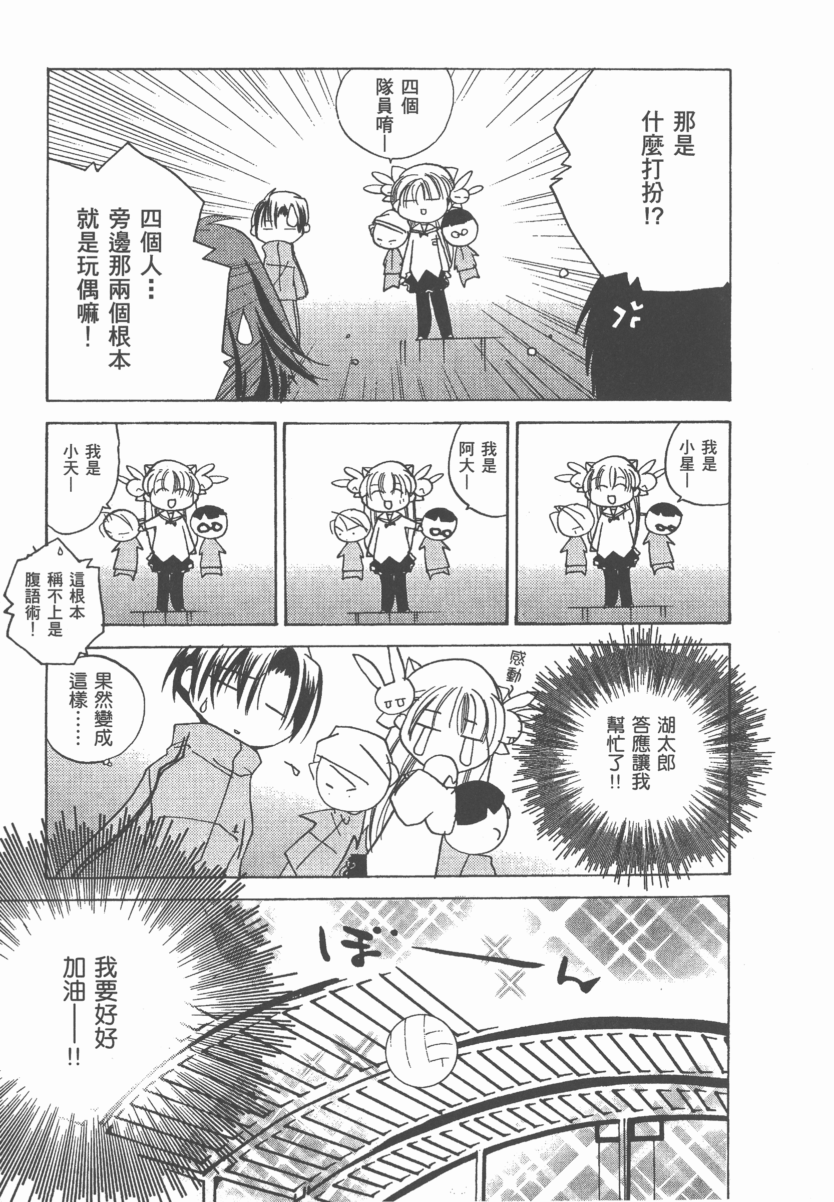 Page 186