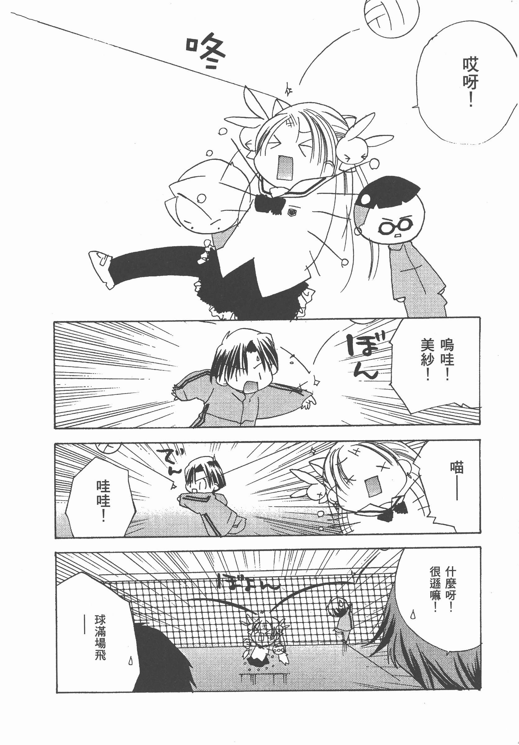 Page 187
