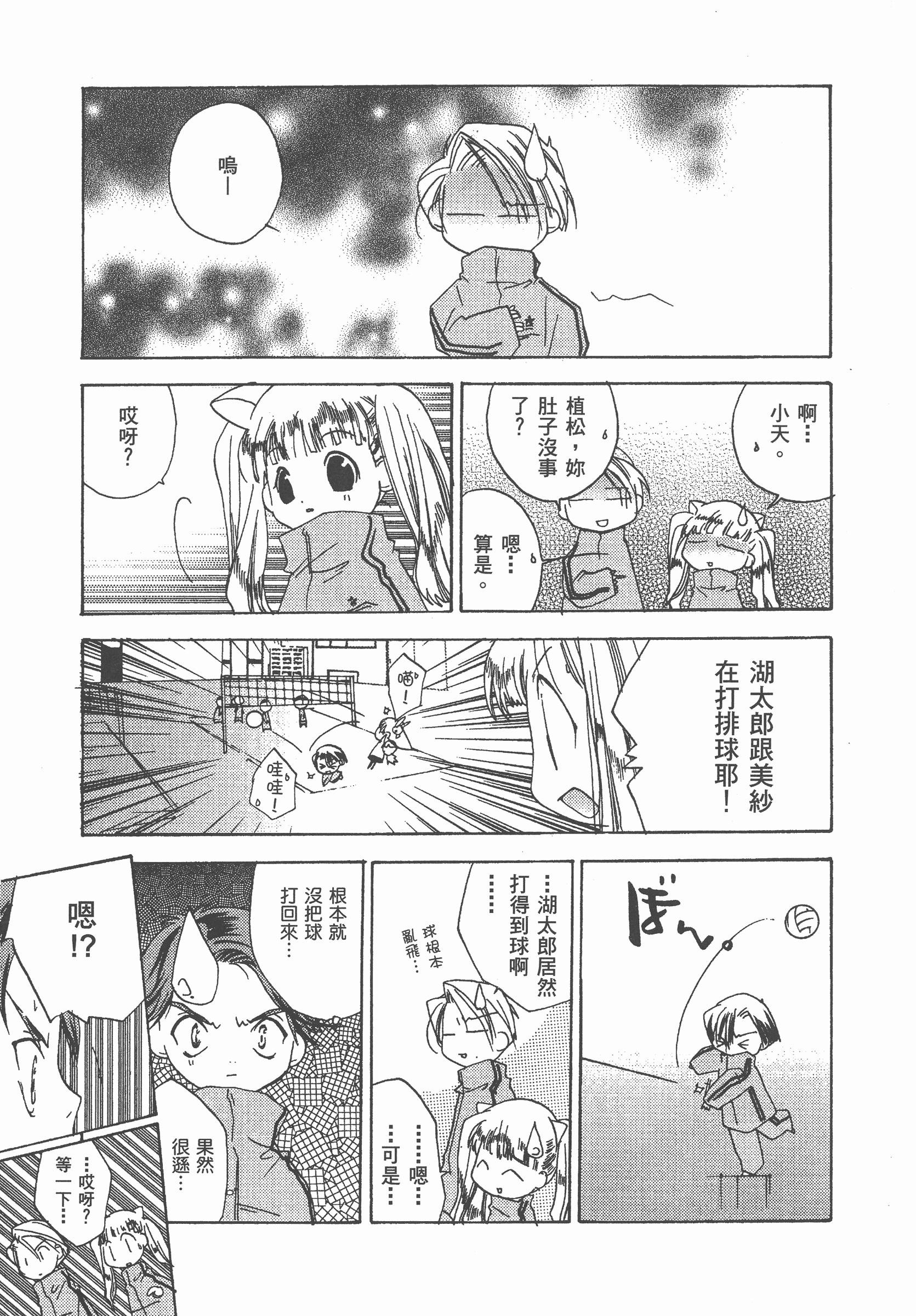 Page 188